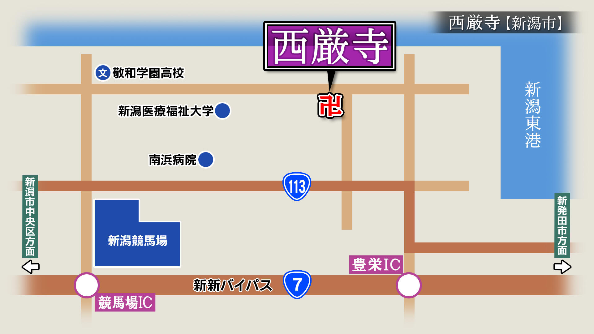 2021/4/16放送「西厳寺（さいごんじ）」