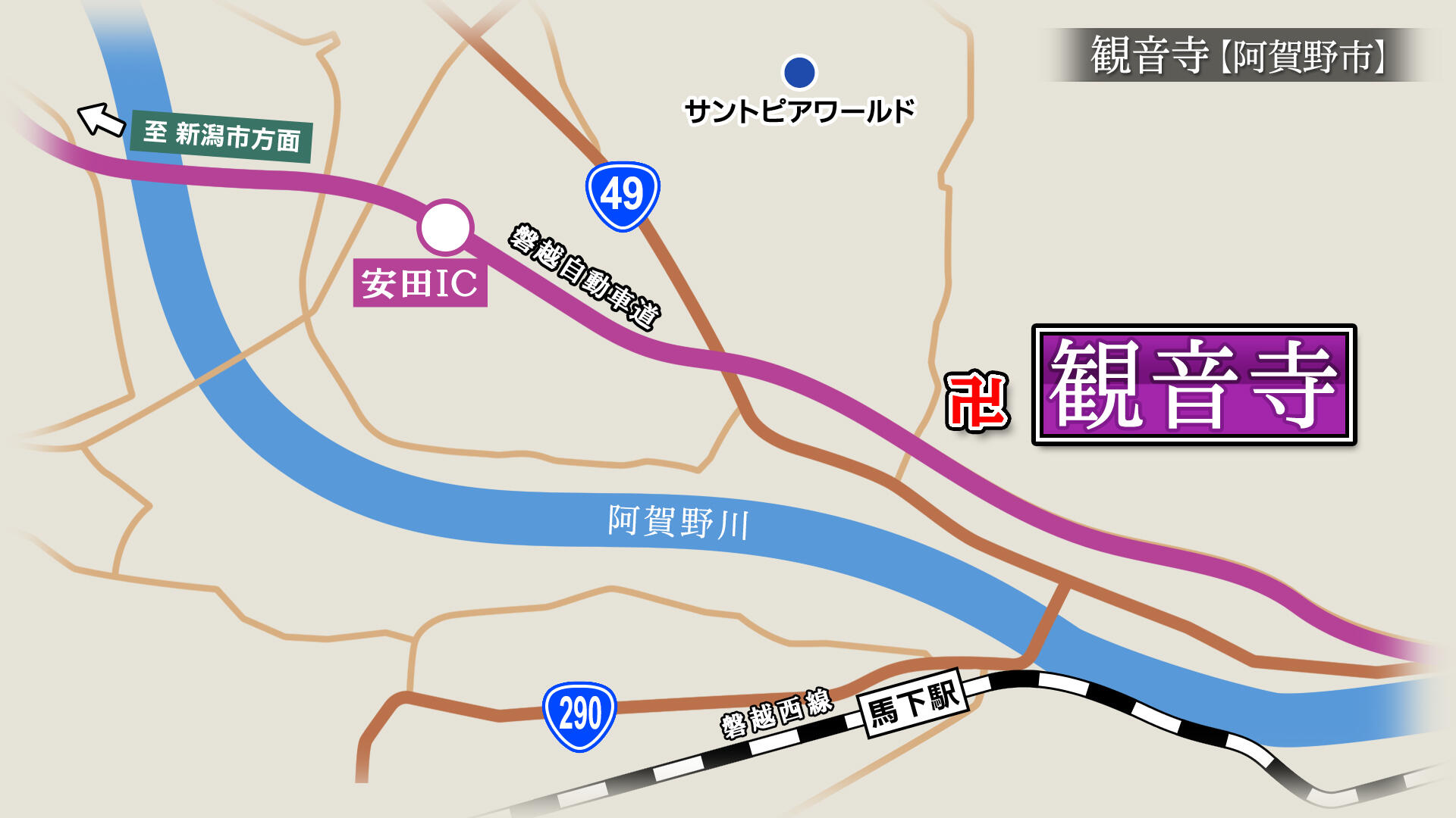 2021/6/18放送「観音寺（かんのんじ）」