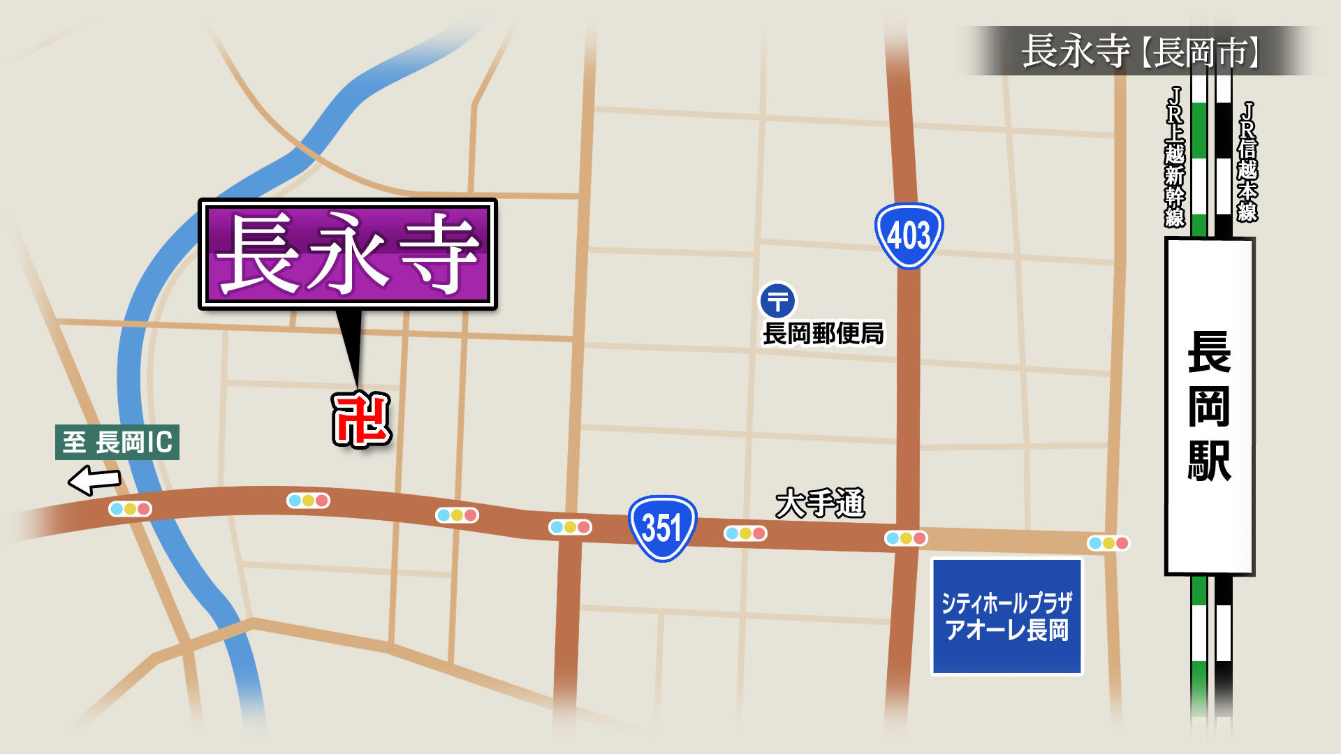 2021/10/15放送「長永寺(ちょうえいじ)」