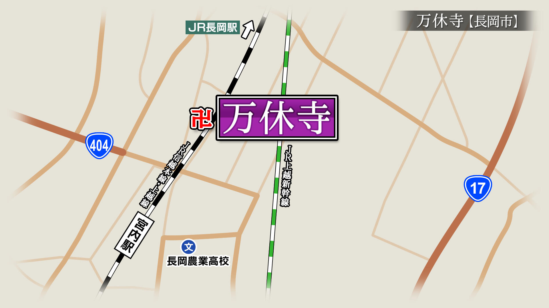 2021/10/22放送「万休寺（まんきゅうじ）」