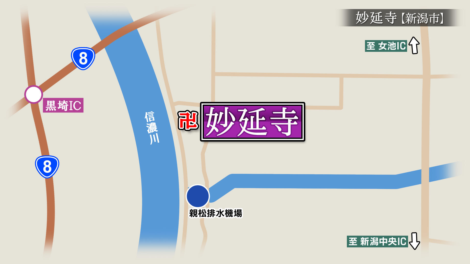 2022/2/4放送「妙延寺（みょうえんじ）」