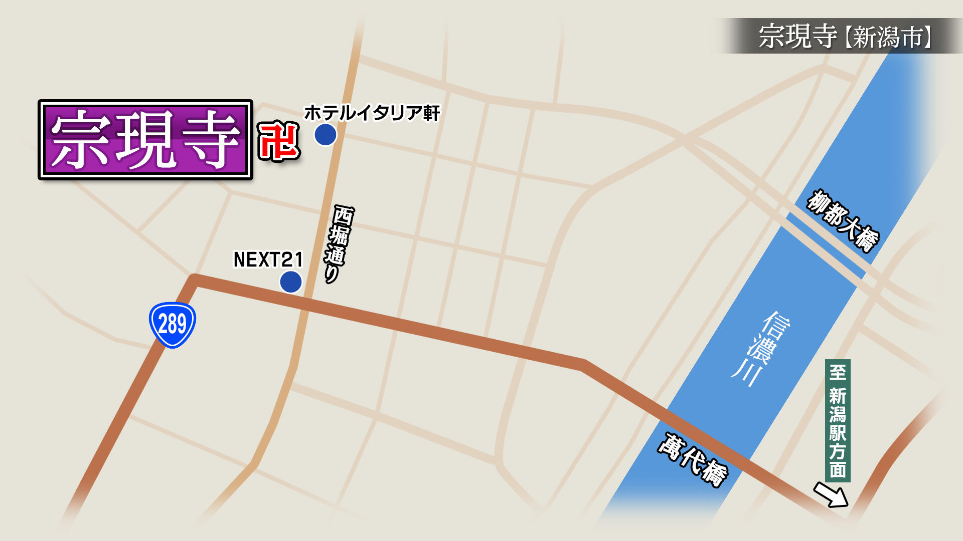 2023/7/7放送「宗現寺（そうげんじ）」