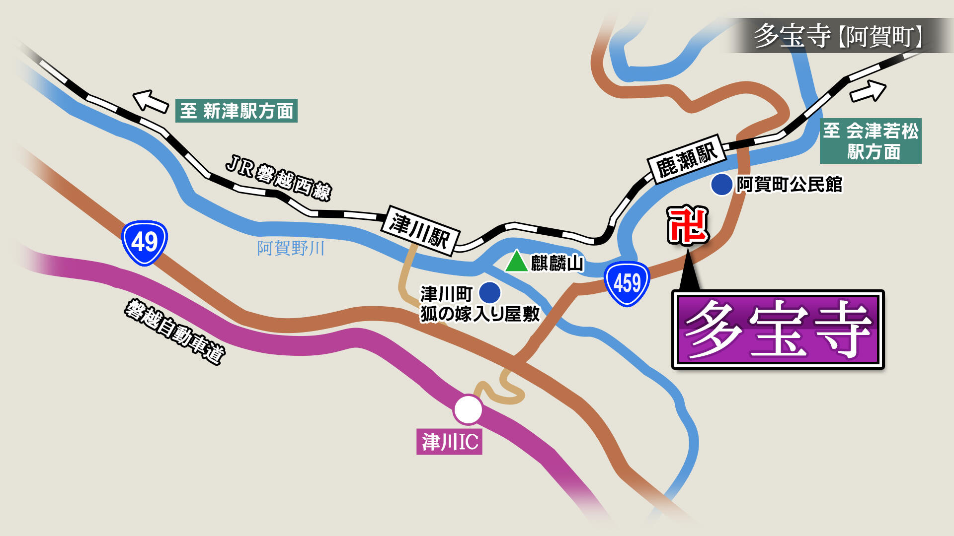 2023/10/13放送「多宝寺（たほうじ）」