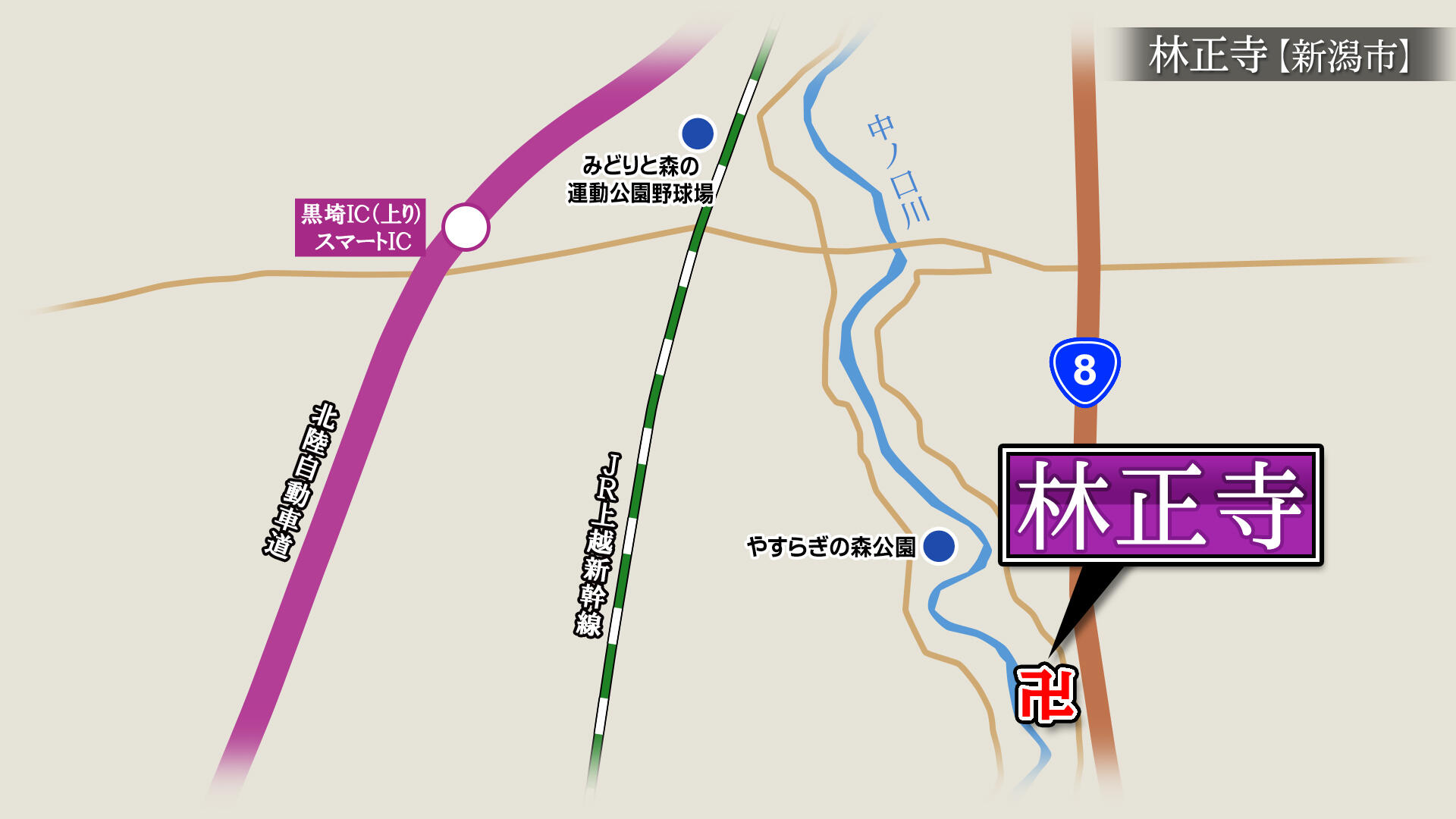 2023/12/1放送「林正寺（りんしょうじ）」