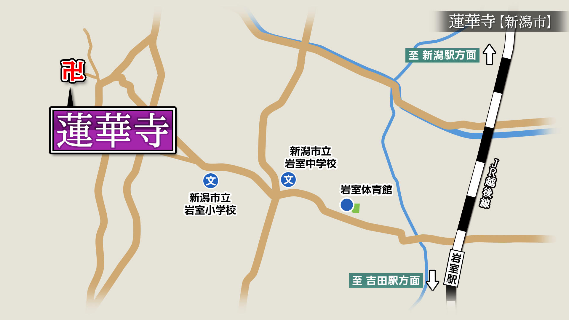 2023/12/15放送「蓮華寺（れんげじ）」