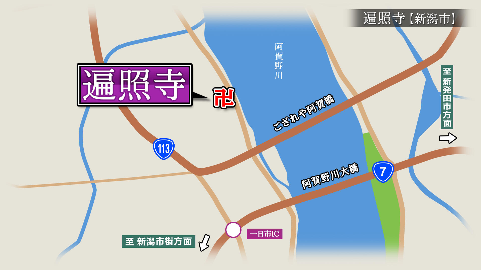 2023/12/22放送「遍照寺（へんしょうじ）」