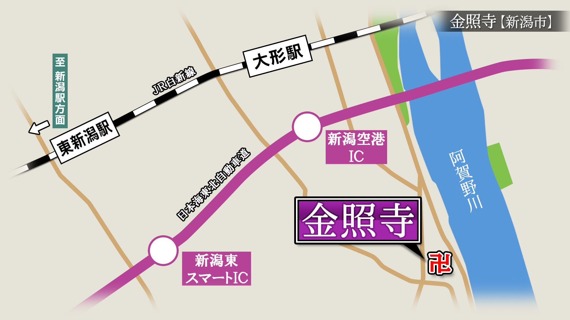2023/12/31放送「金照寺（こんしょうじ）」