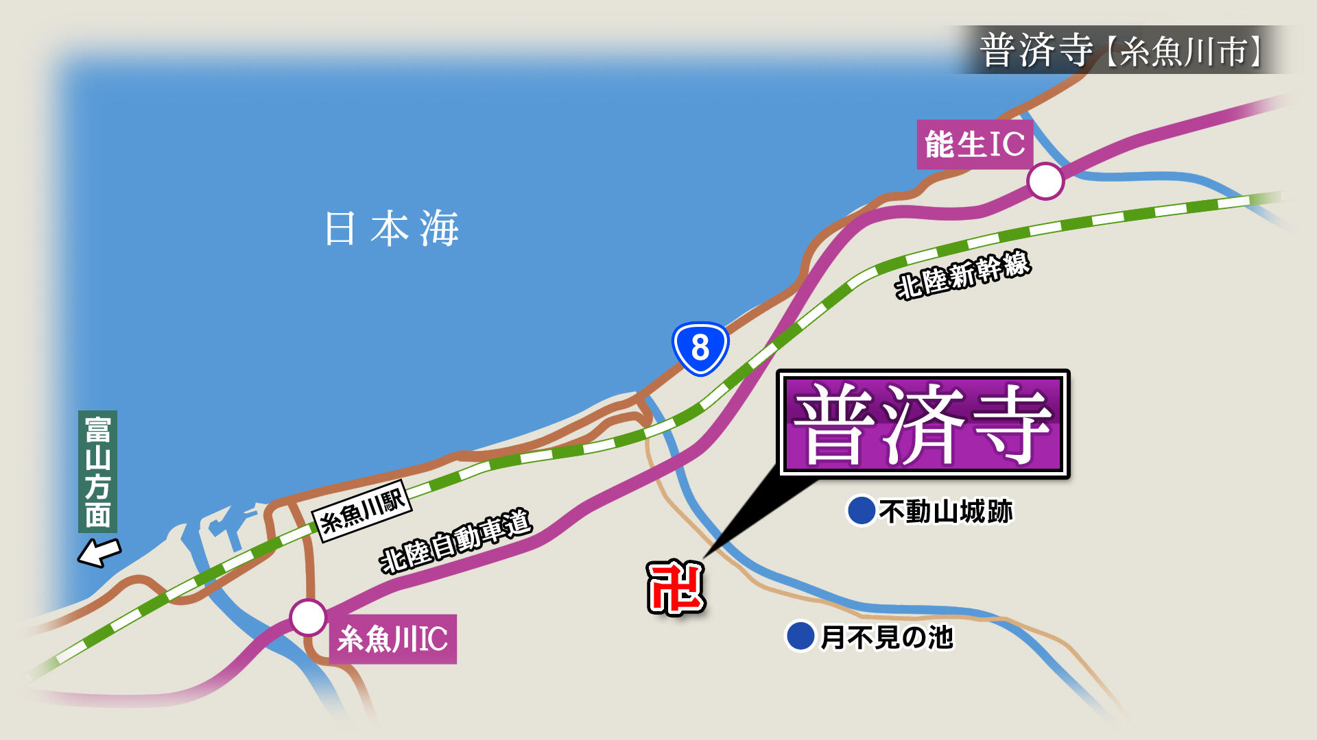 2024/1/5放送「普済寺（ふさいじ）」