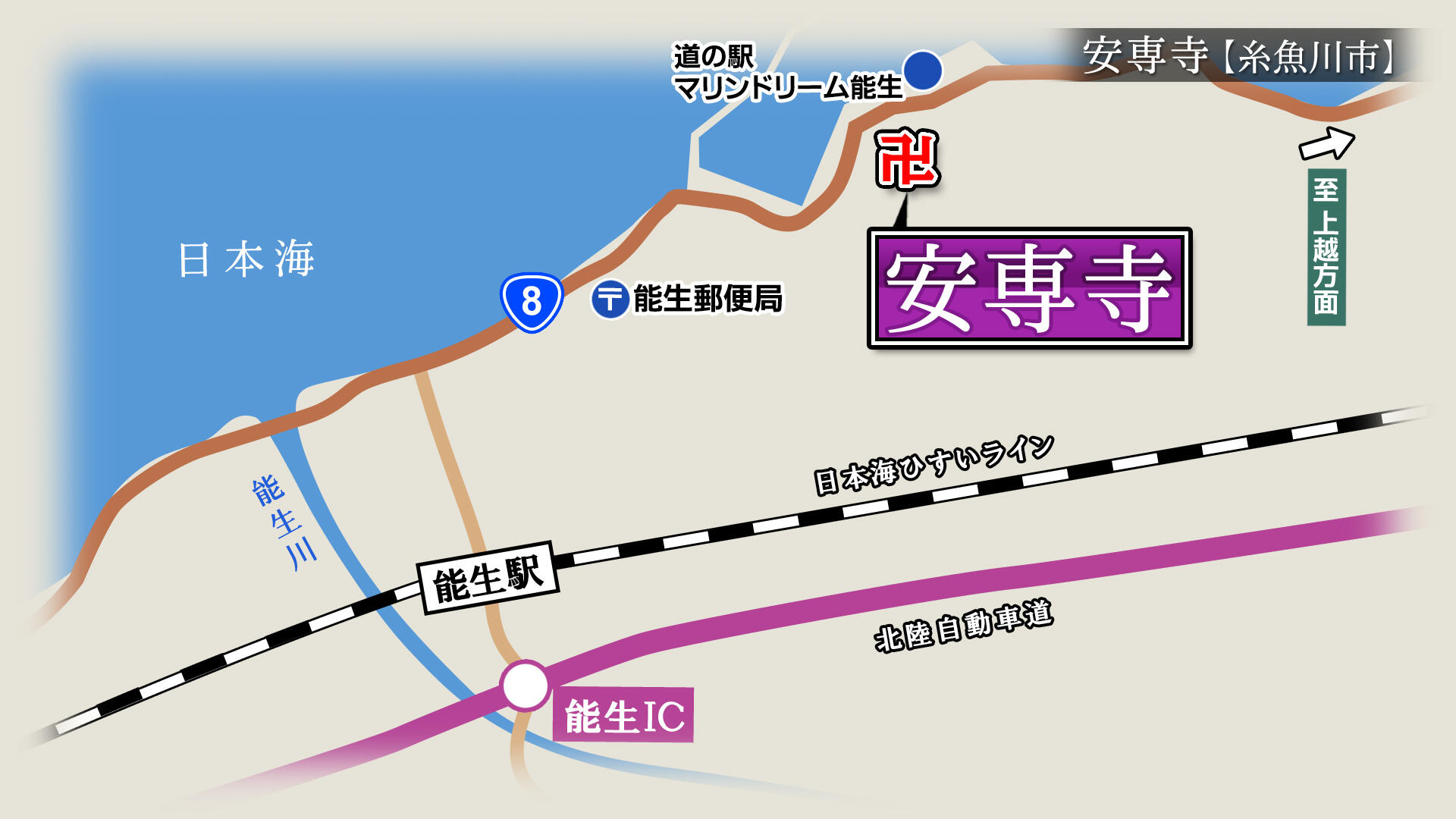 2024/1/12放送「安専寺（あんせんじ）」