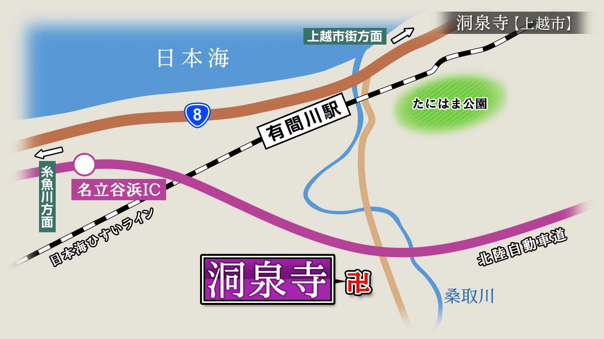 2024/1/19放送「洞泉寺（どうせんじ）」