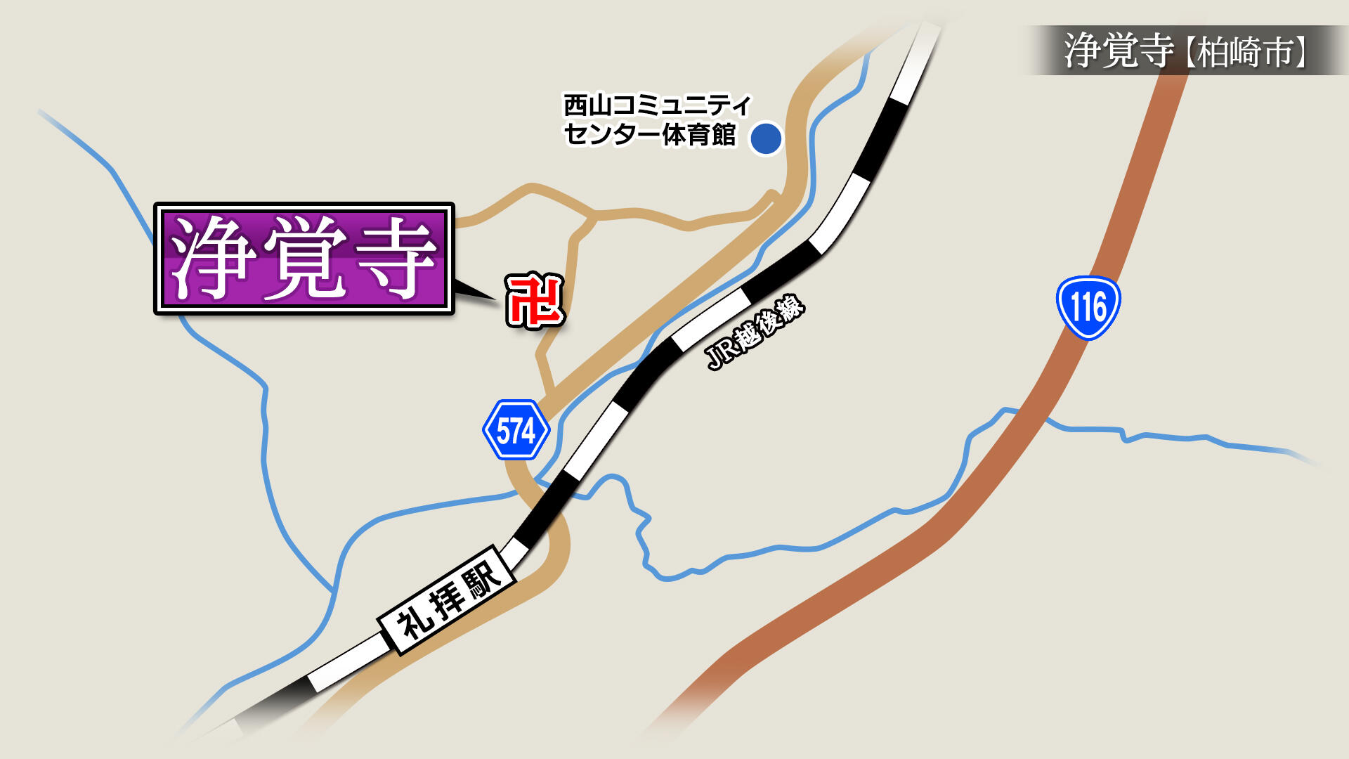 2024/3/29放送「浄覚寺（じょうかくじ）」