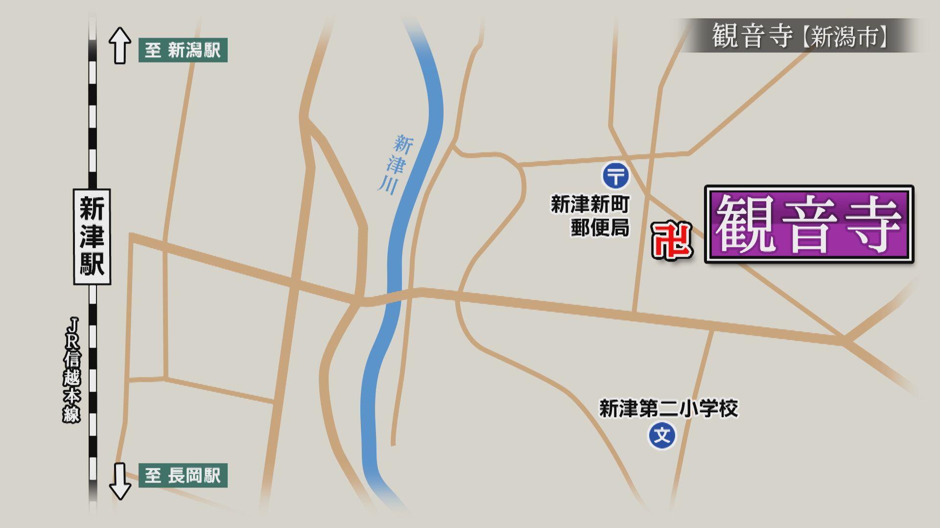 2024/4/12放送「観音寺（かんのんじ）」