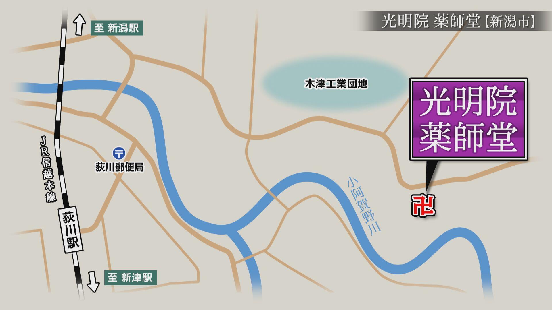 2024/4/19放送「光明院薬師堂（こうみょういんやくしどう）」