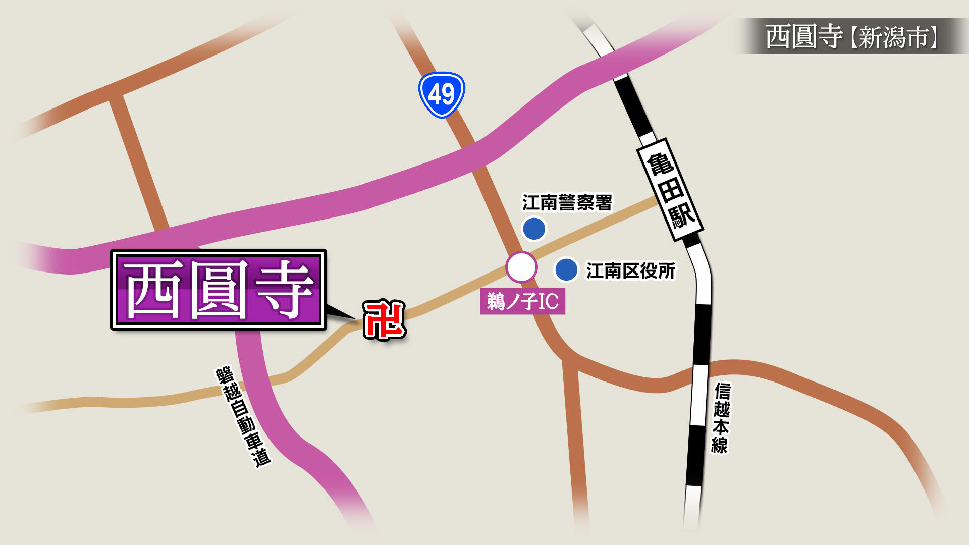 2024/4/26放送「西圓寺（さいえんじ）」