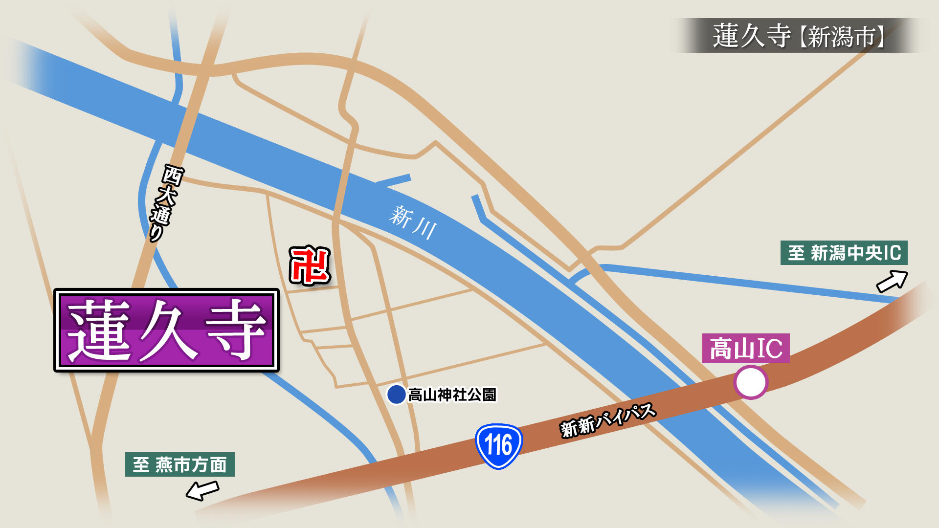 2024/5/10放送「蓮久寺（れんきゅうじ）」