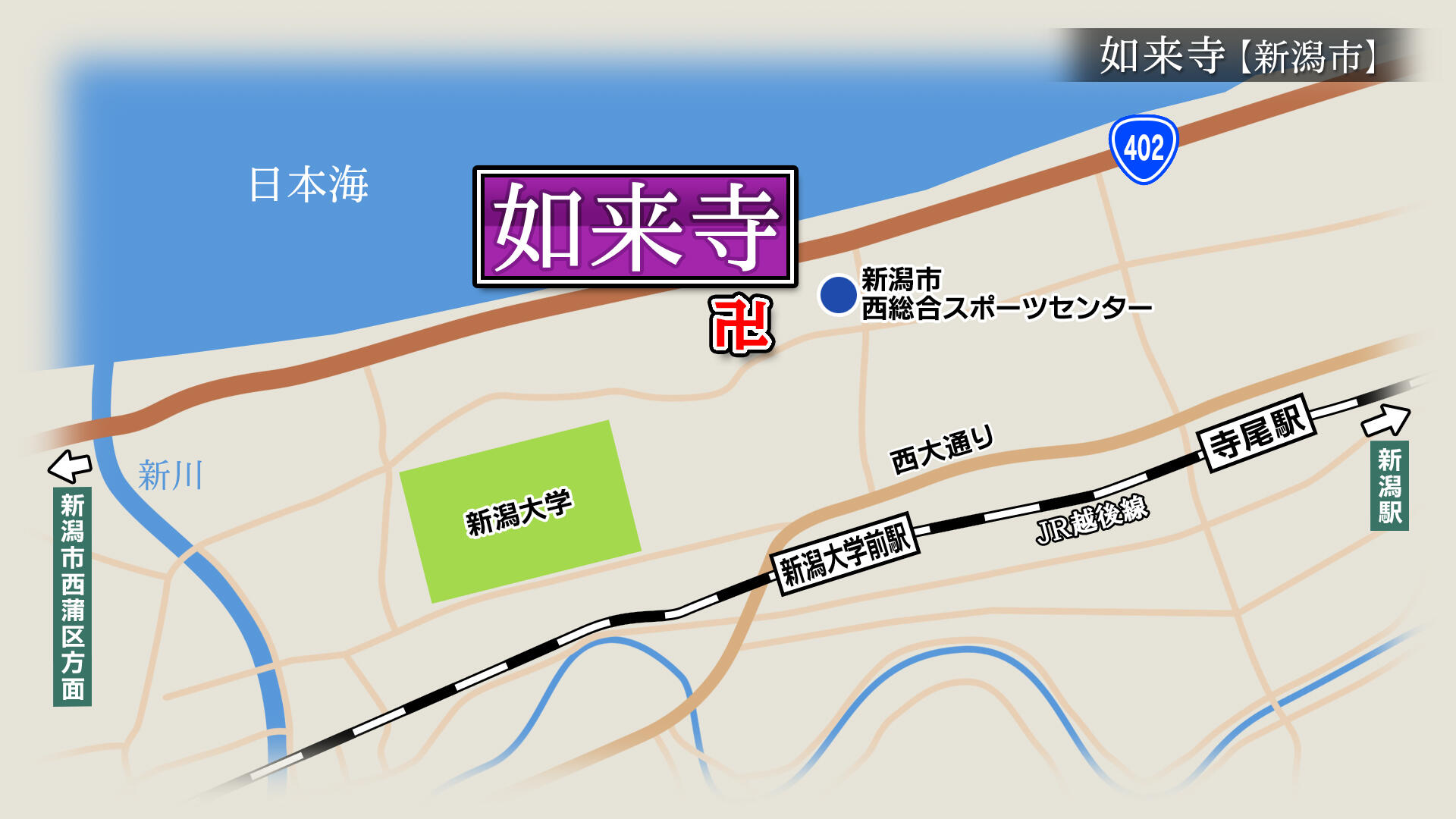 2024/5/17放送「如来寺（にょらいじ）」