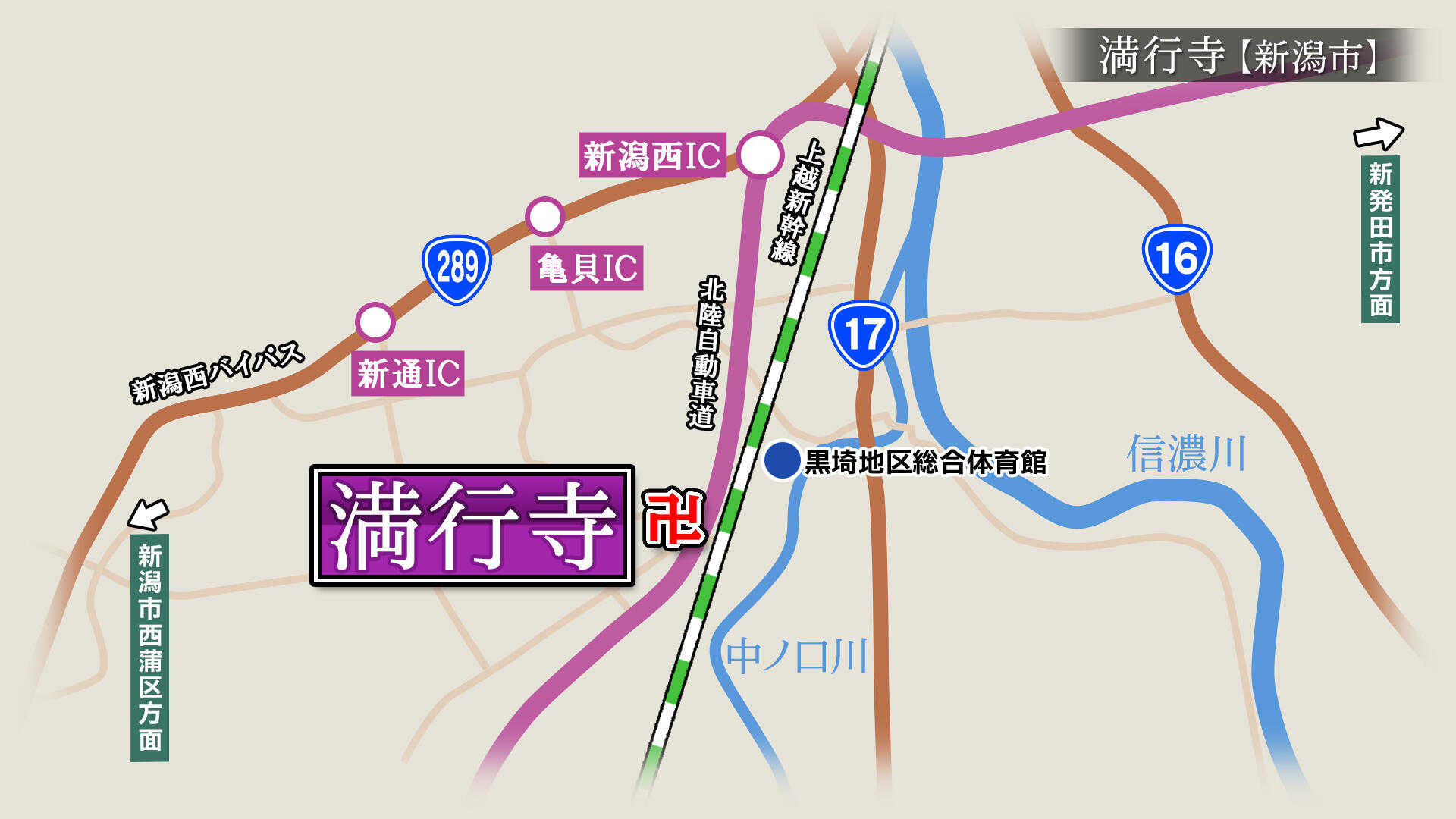 2024/5/24放送「満行寺（まんぎょうじ）」