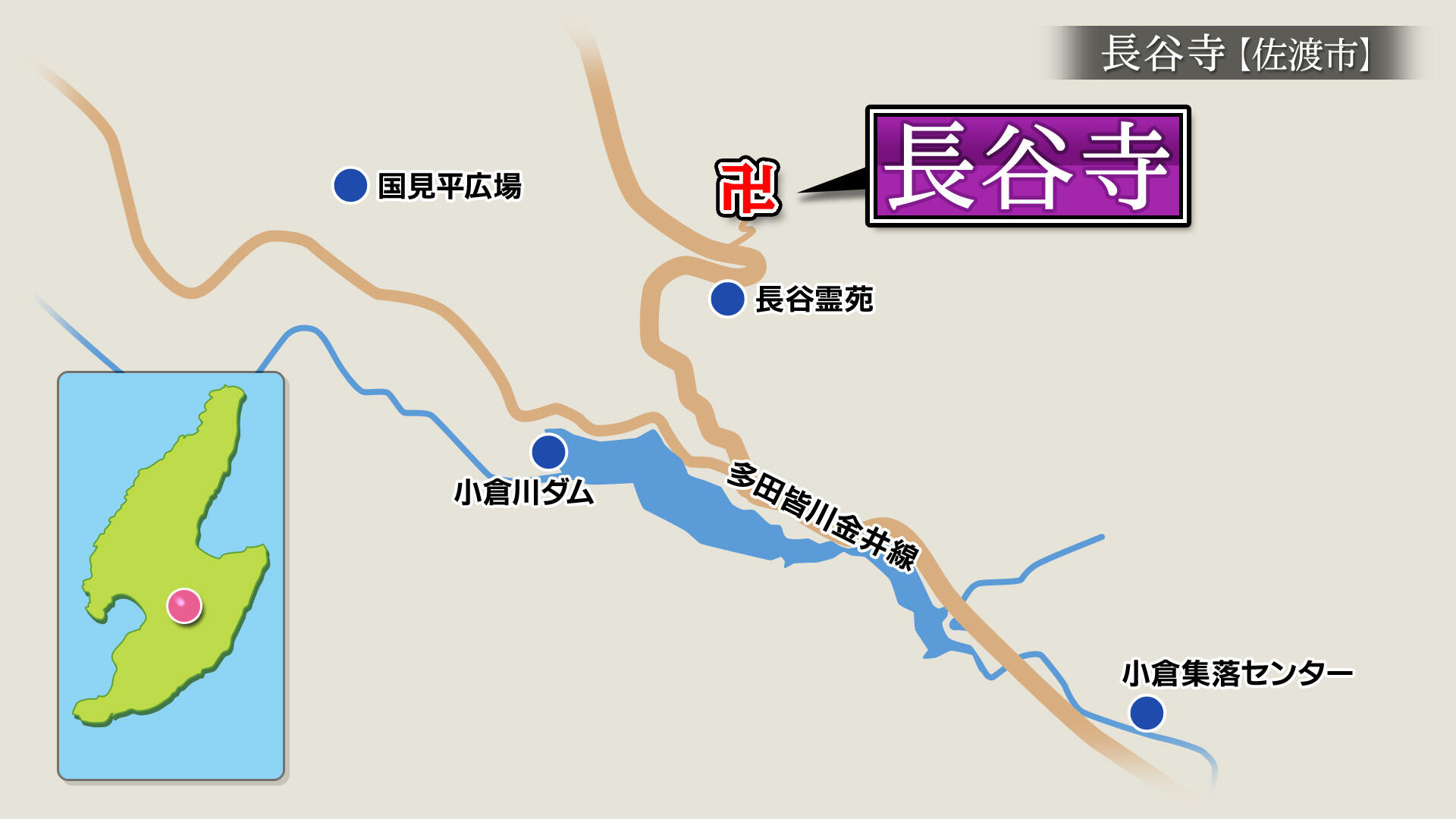 2024/6/21放送「長谷寺（そうげんじ）」