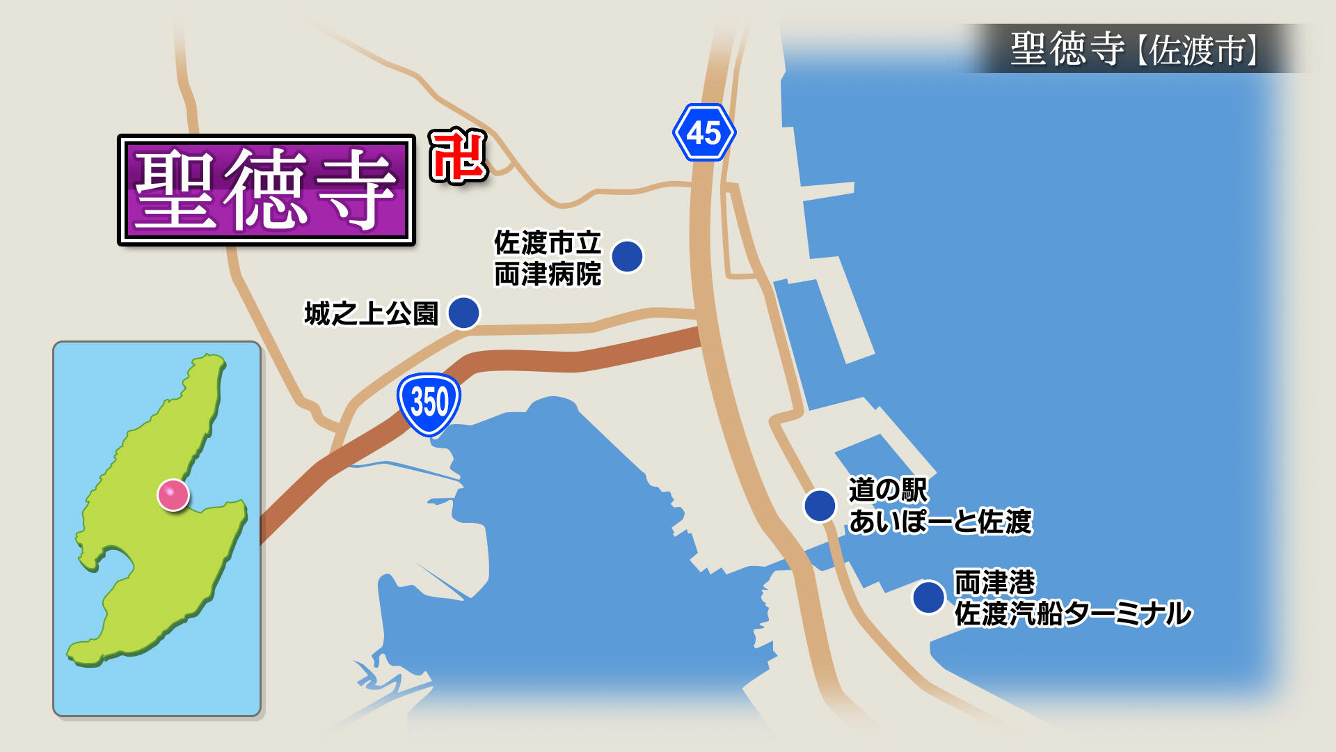 2024/6/28放送「聖徳寺（しょうとくじ）」