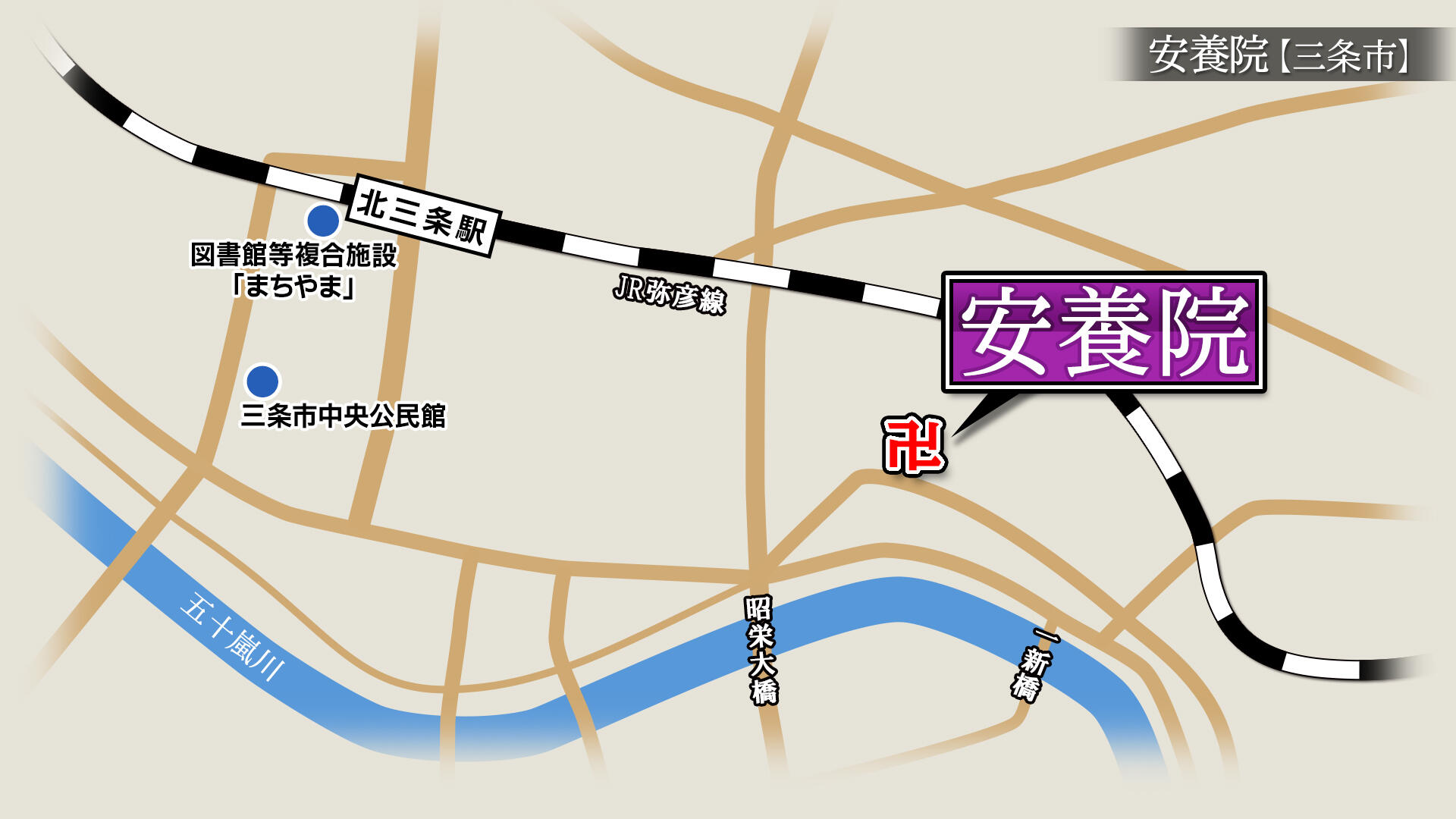 2024/7/12放送「安養院（あんよういん）」