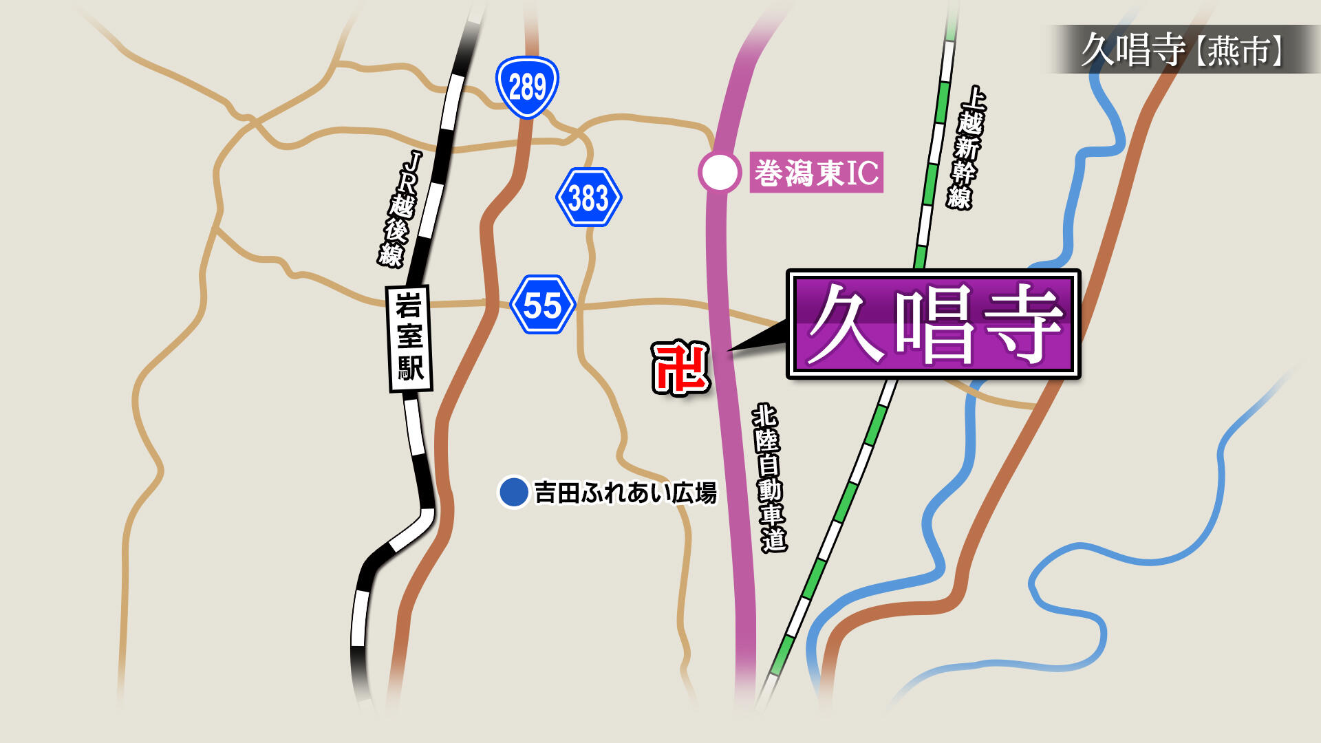 2024/7/19放送「久唱寺（きゅうしょうじ）」