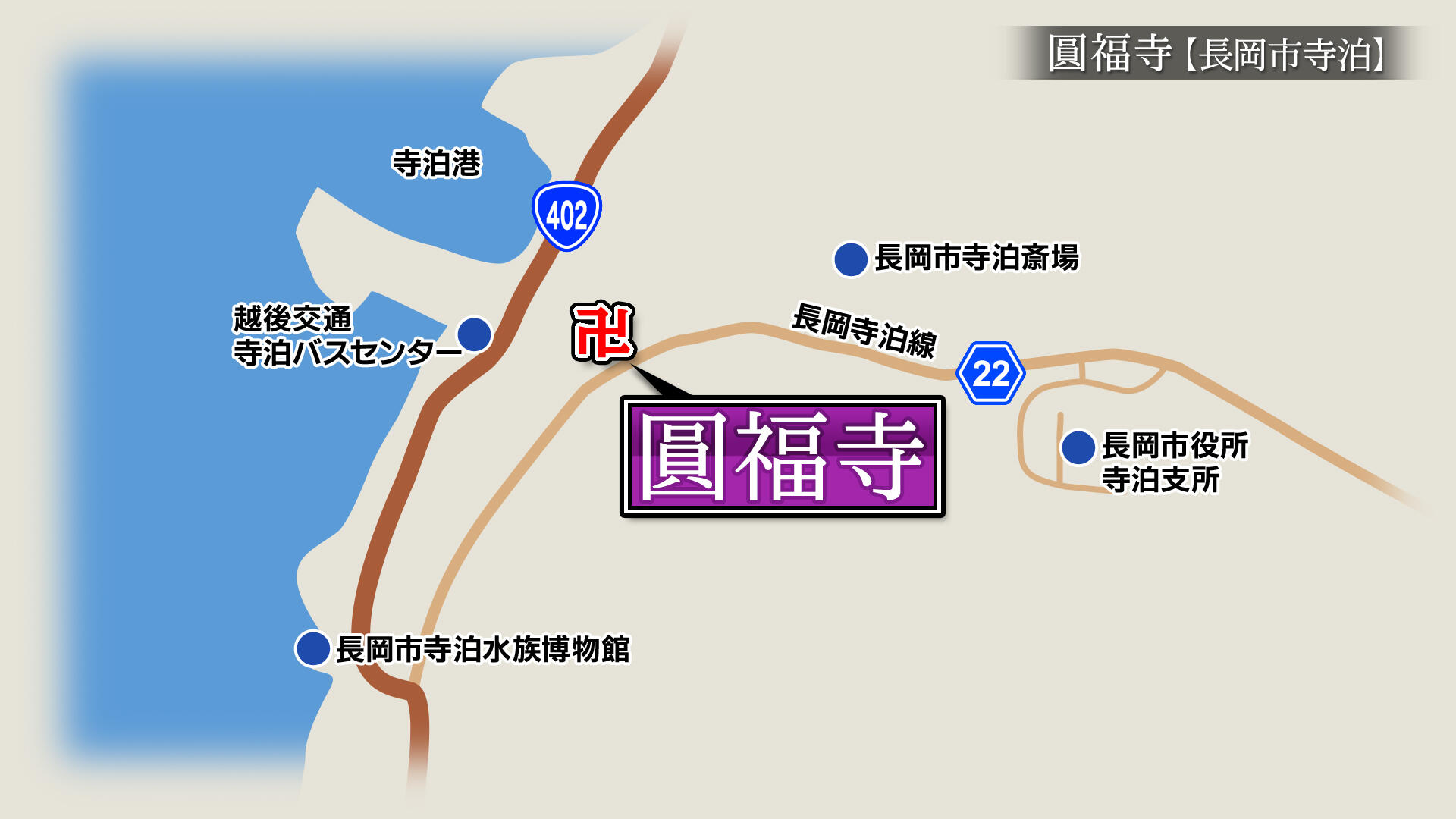 2024/7/26放送「圓福寺（えんぷくじ）」