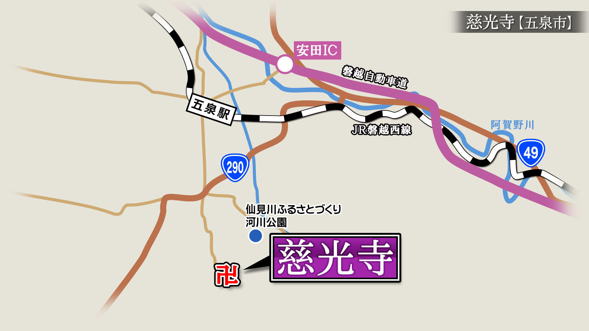 2024/8/16放送「慈光寺（じこうじ）」