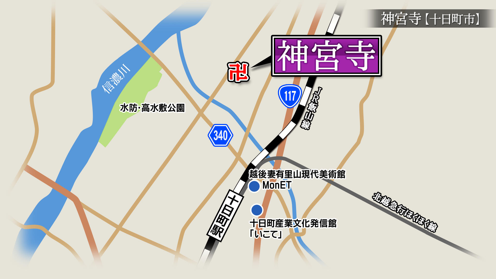 2025/1/24放送「神宮寺（じんぐうじ）」