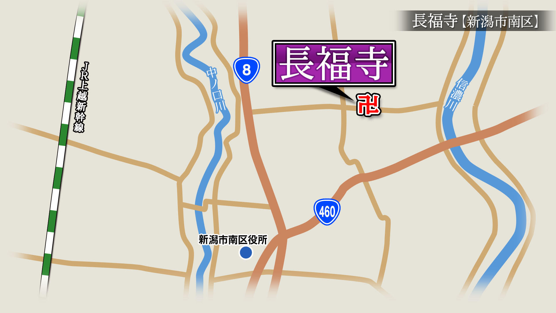 2025/2/21放送「長福寺（ちょうふくじ）」