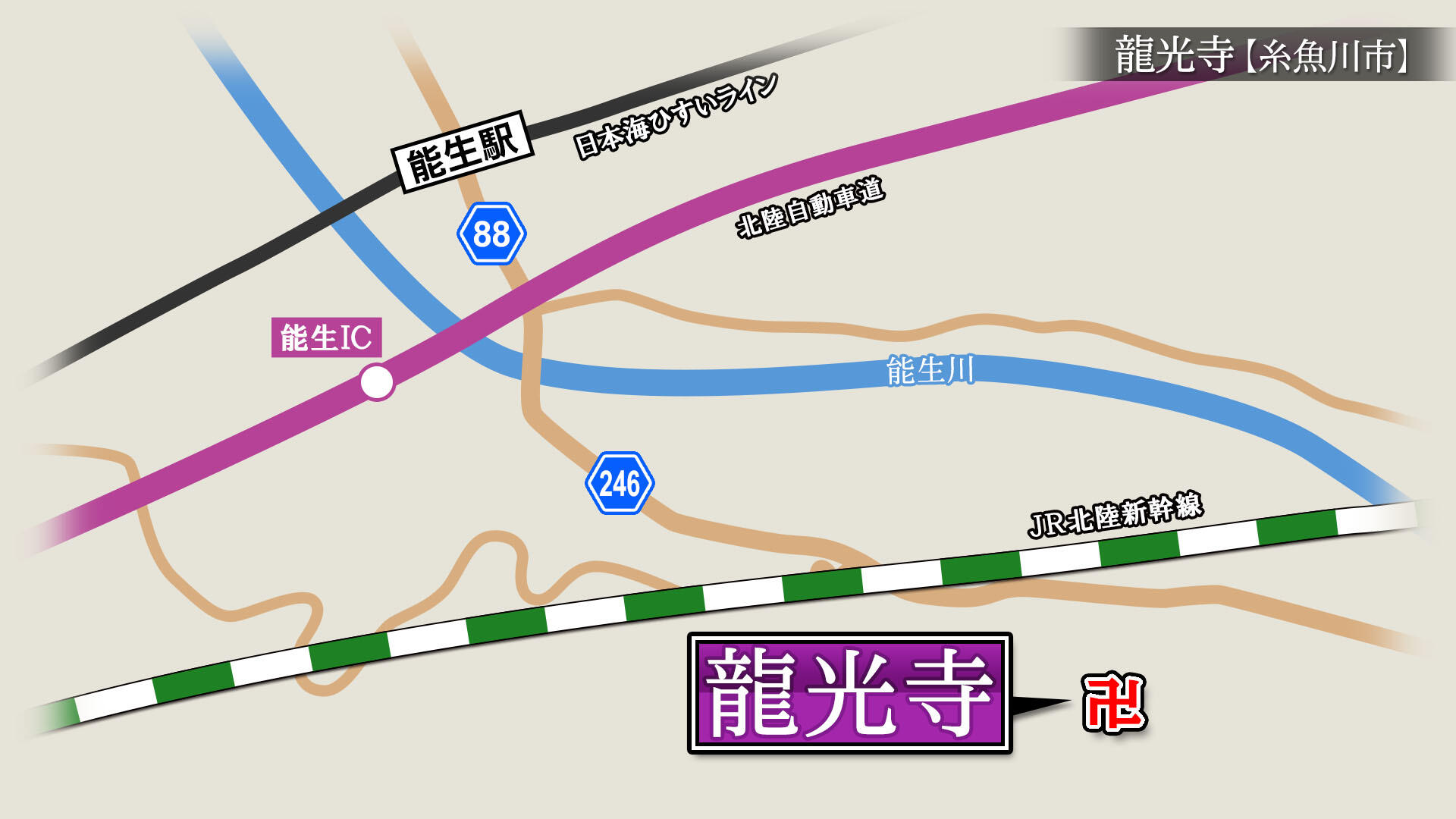 2025/3/21放送「龍光寺（りゅうこうじ）」