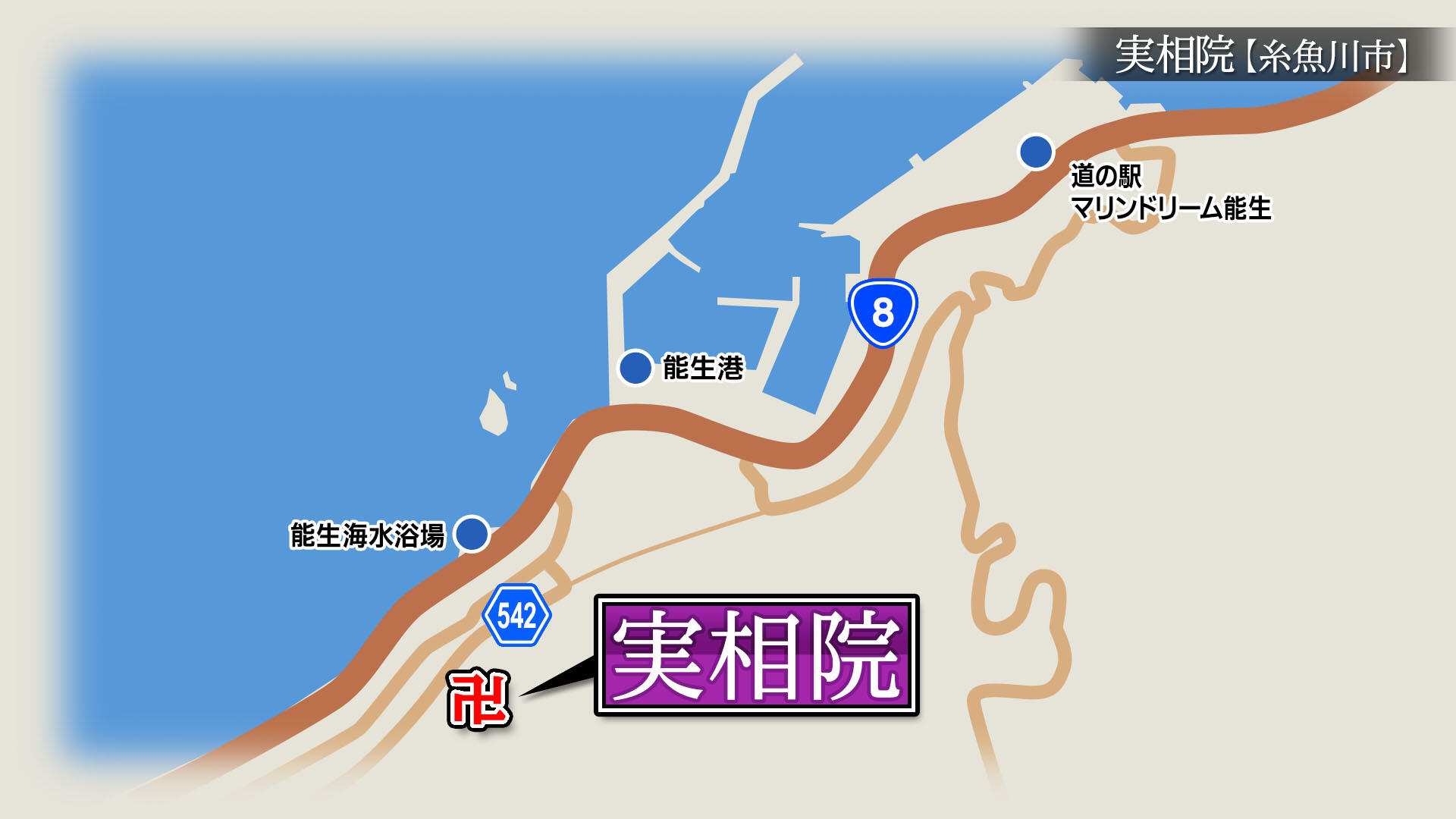 2025/3/28放送「実相院（じっそういん）」