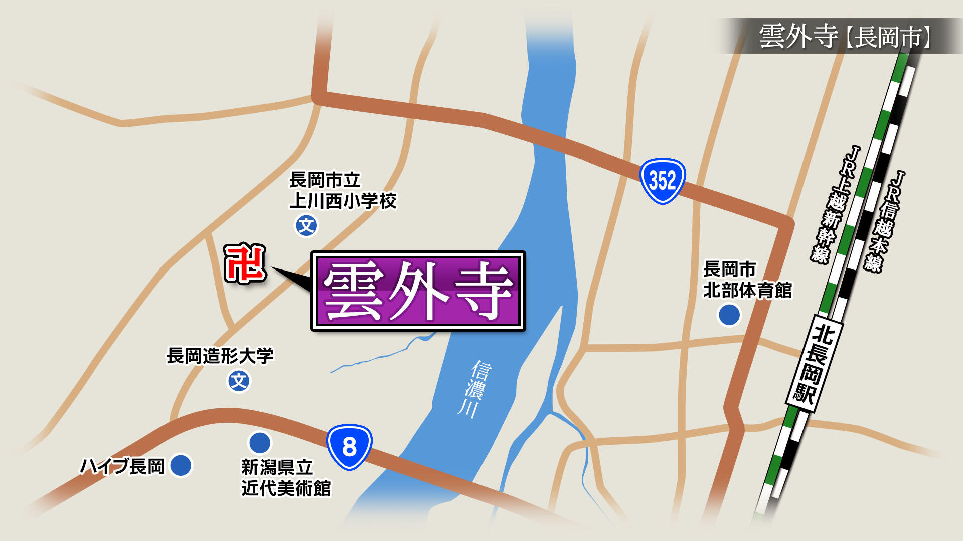 2025/4/4放送「雲外寺（うんげいじ）」