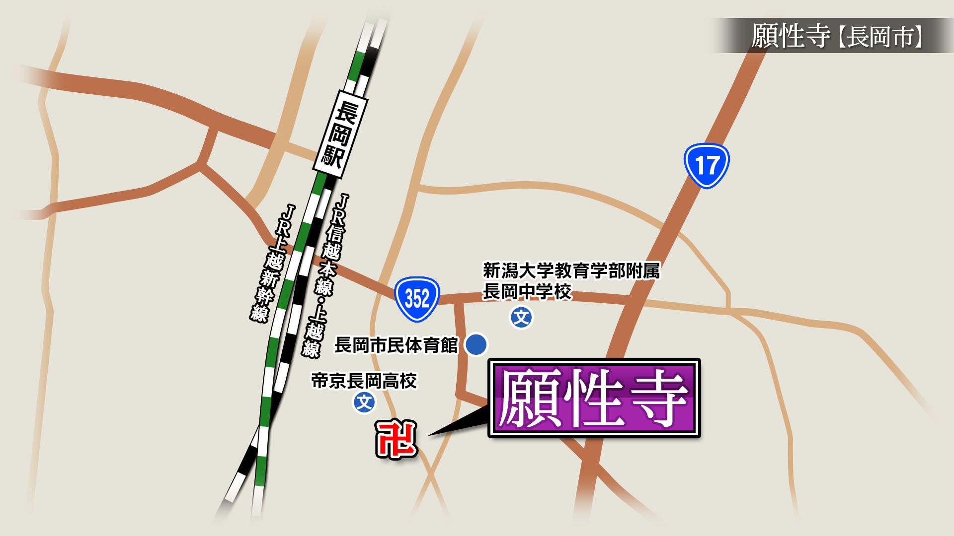 2025/4/18放送「願性寺（がんしょうじ）」