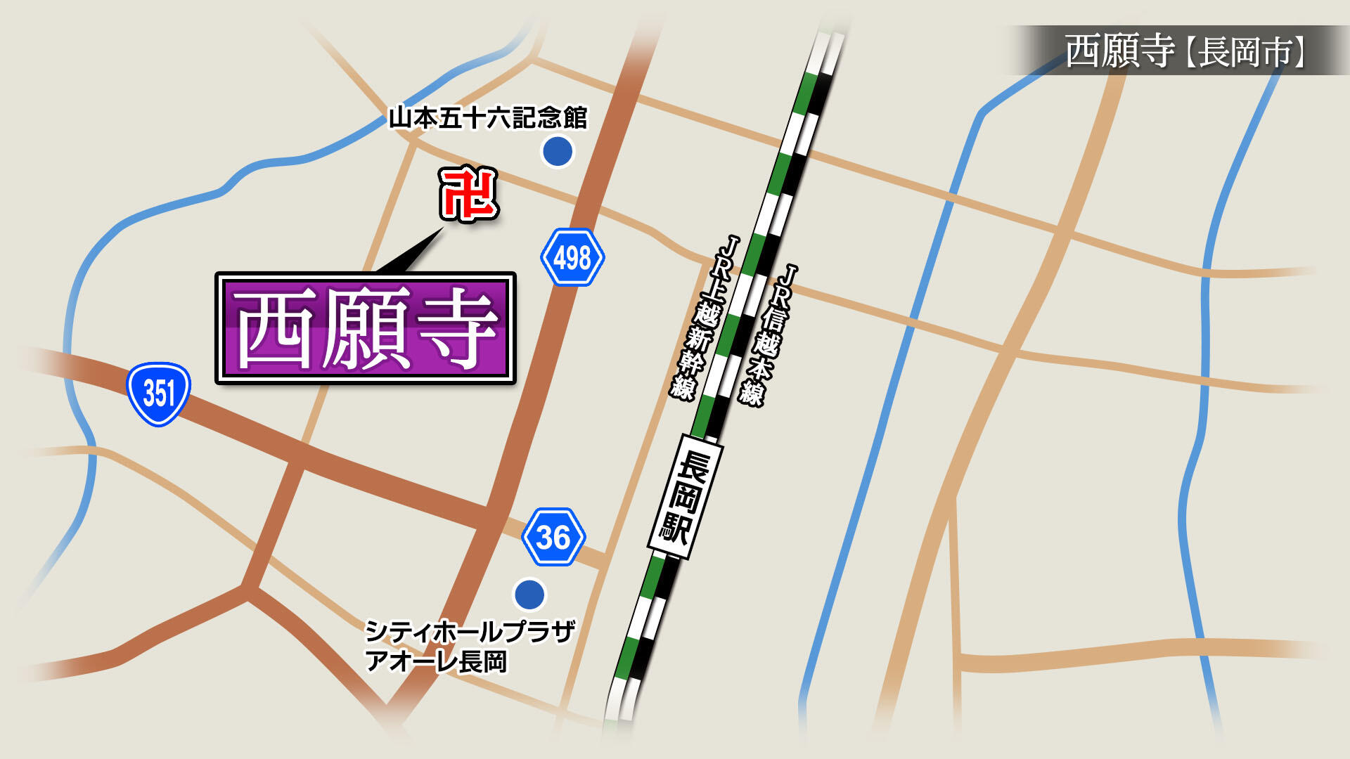 2025/4/25放送「西願寺（さいがんじ）」