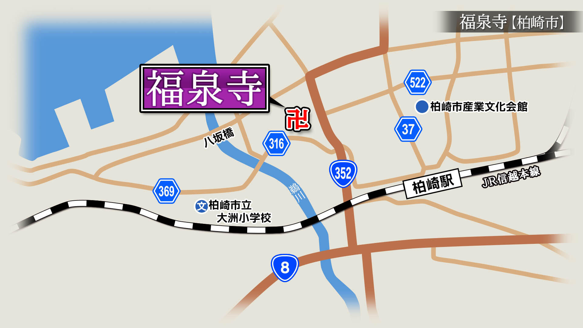 2025/5/16放送「福泉寺(ふくせんじ)」