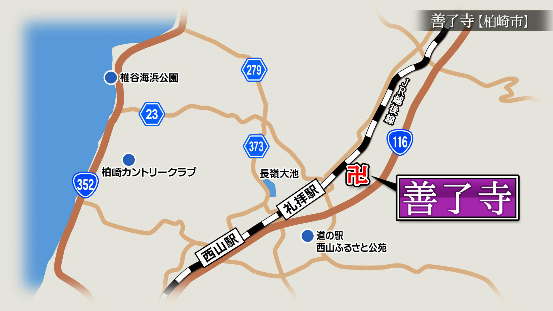 2025/5/30放送「善了寺（ぜんりょうじ）」