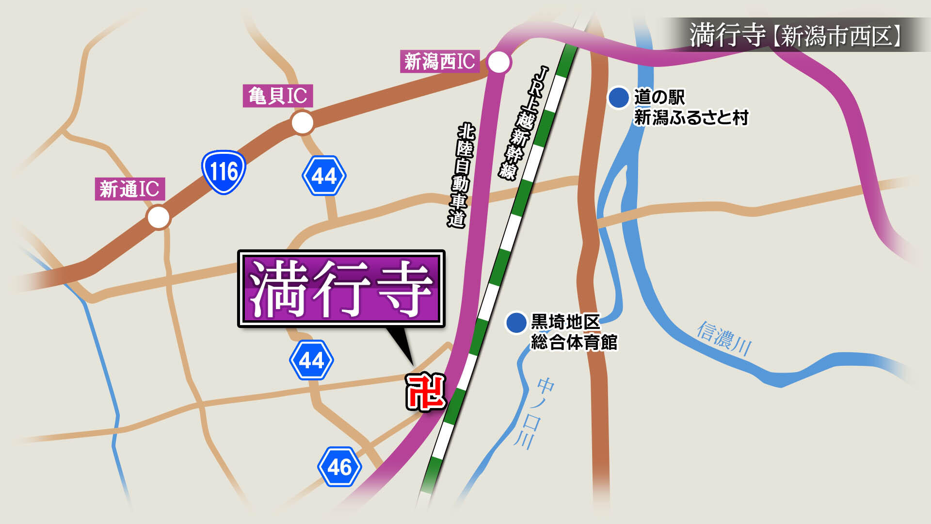 2025/7/4放送「満行寺（まんぎょうじ）」