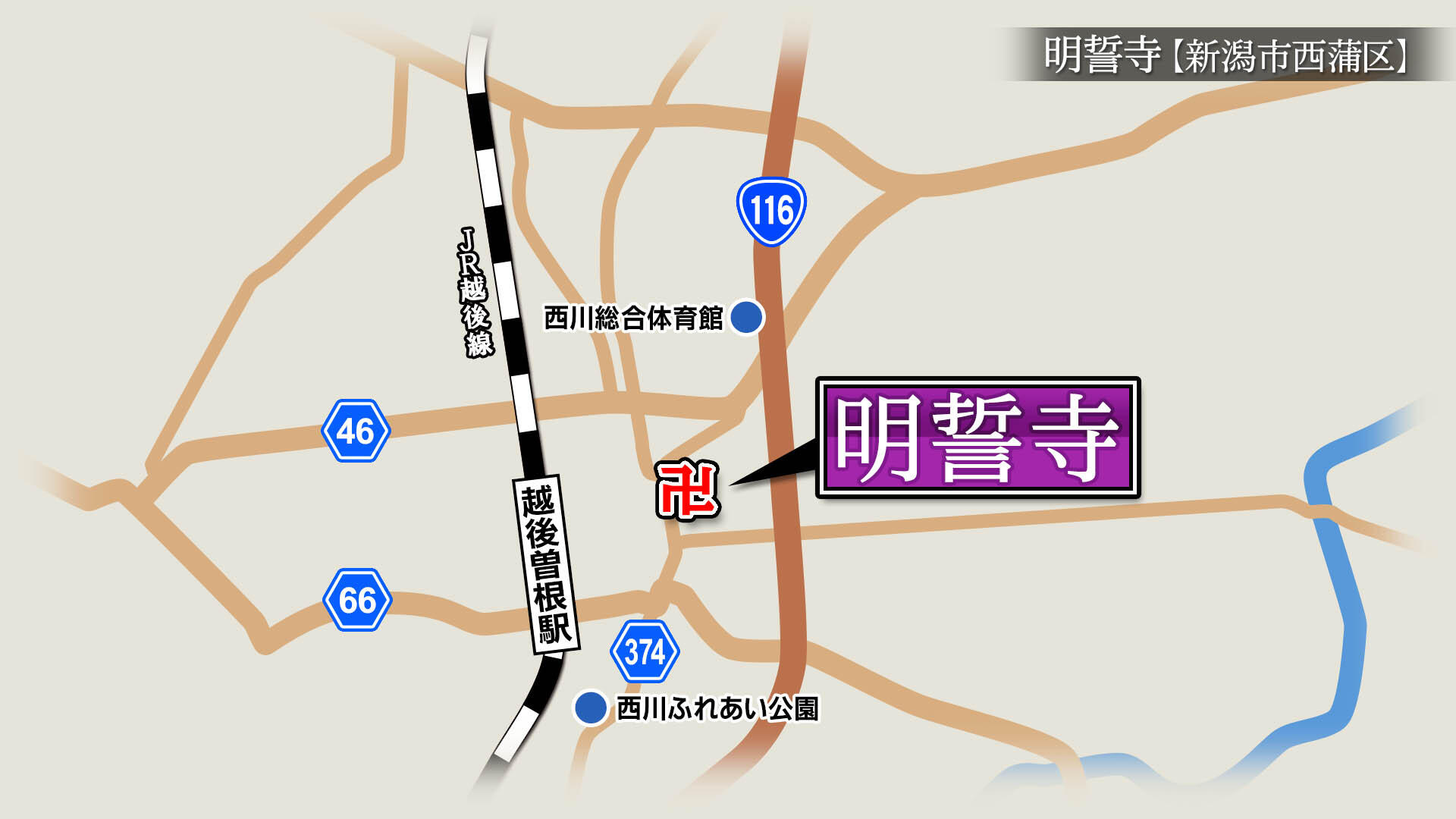 2025/7/11放送「明誓寺（みょうせいじ）」