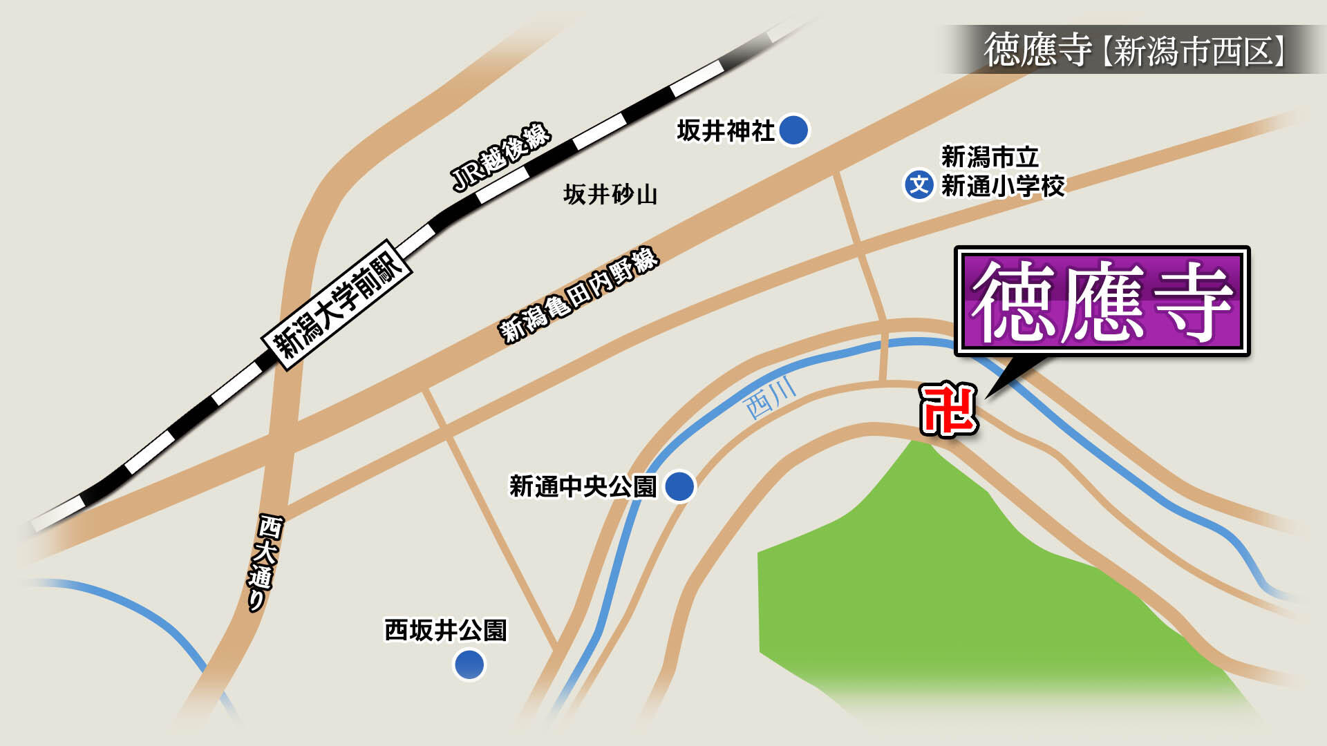 2025/7/18放送「徳應寺（とくおうじ）」