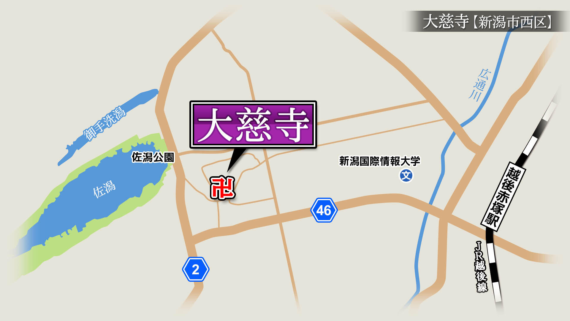 2025/7/25放送「大慈寺（だいじじ）」