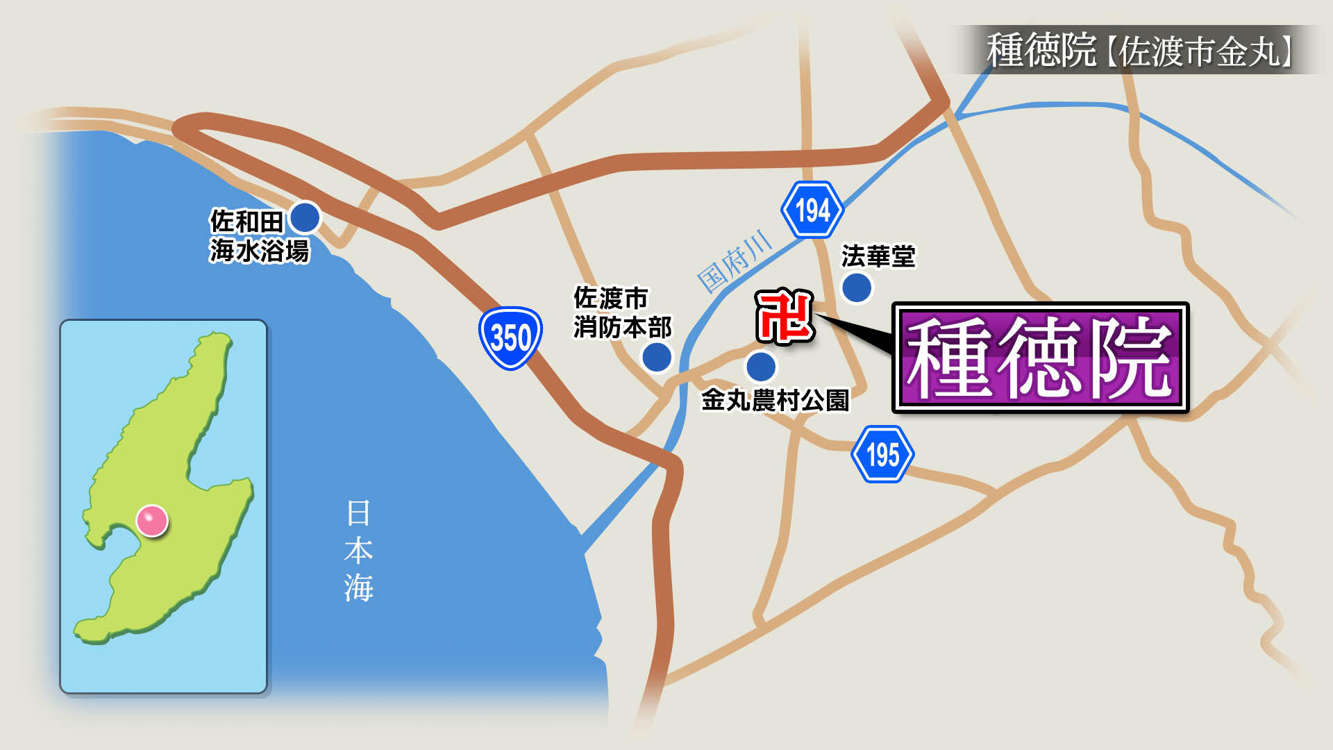 2025/8/15放送「種徳院（しゅとくいん）」