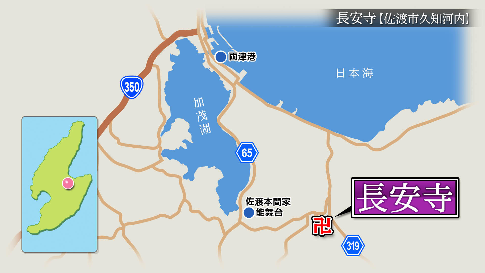 2025/8/29放送「長安寺（ちょうあんじ）」