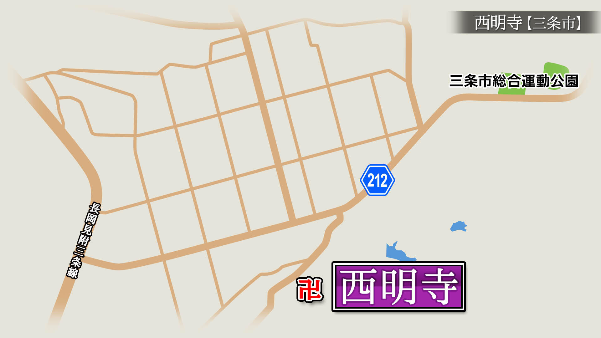 2025/9/5放送「西明寺（さいみょうじ）」