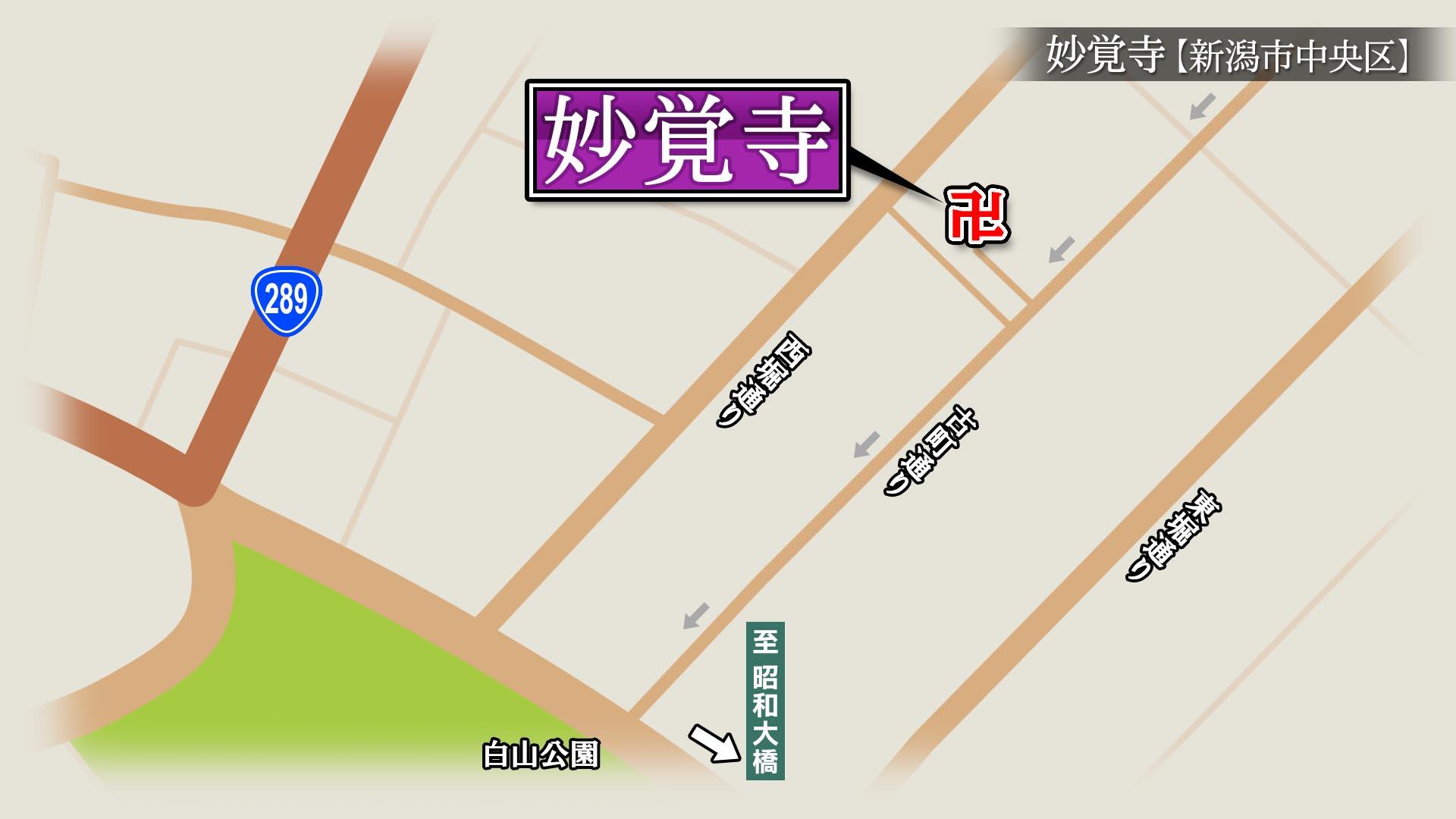 2025/11/7放送「妙覚寺（みょうかくじ）」