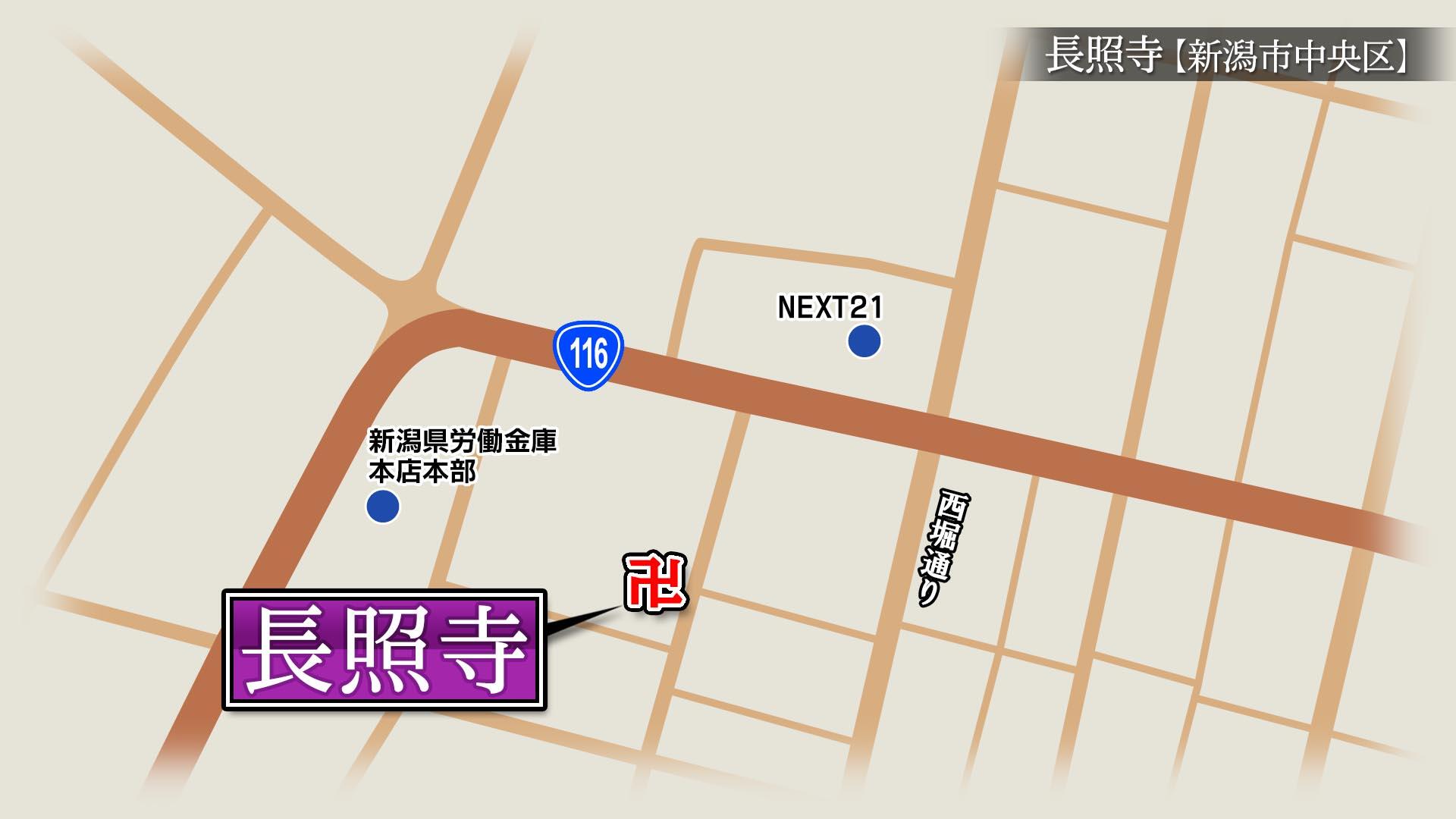 2025/11/14放送「長照寺（ちょうしょうじ）」