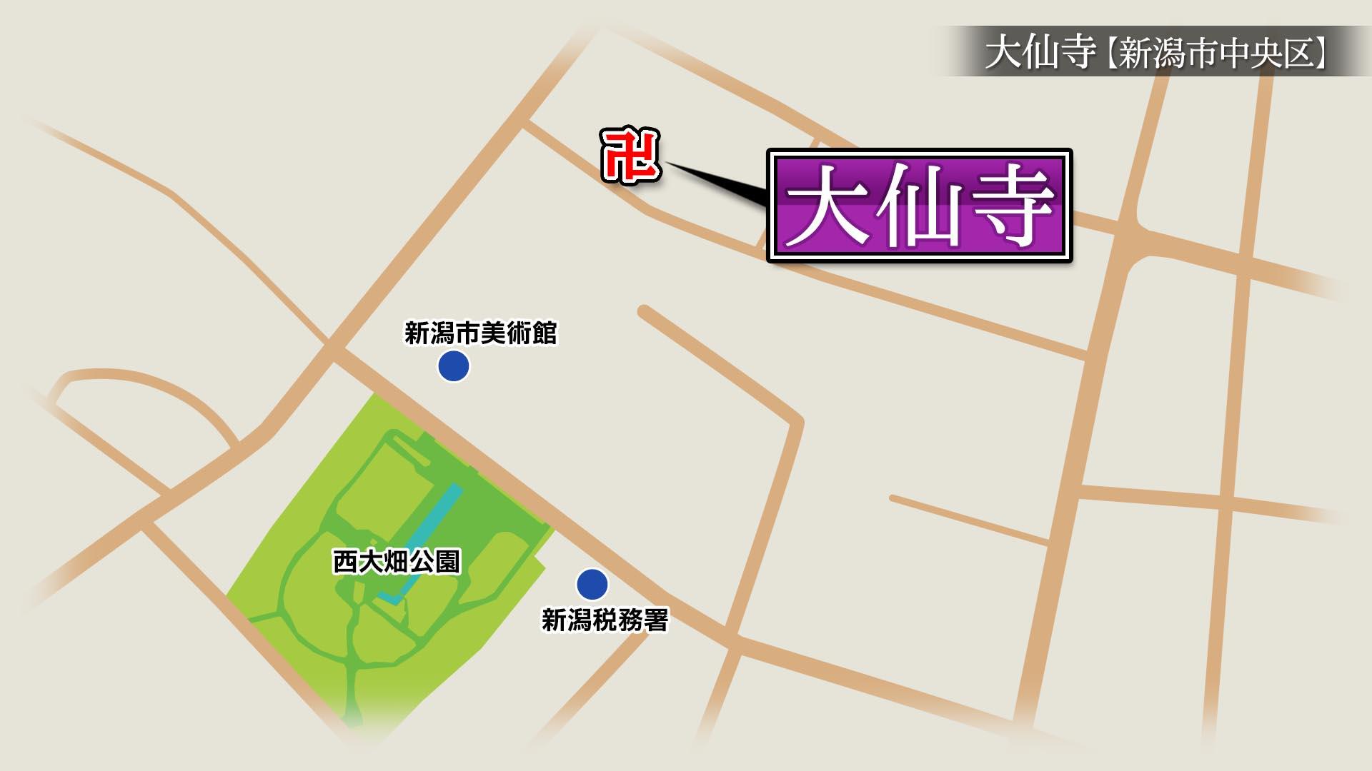 2025/11/21放送「大仙寺（だいせんじ）」