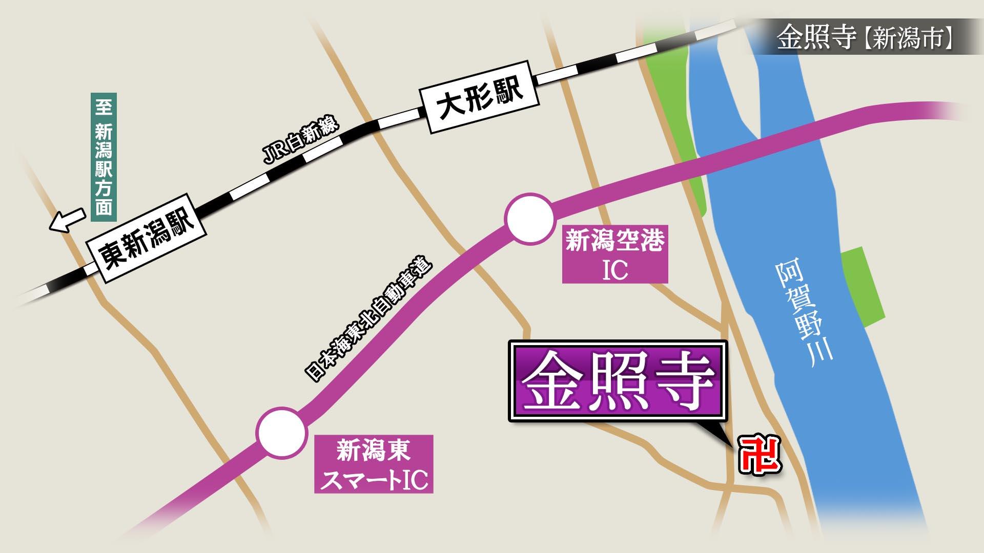 2025/12/19放送「金照寺（こんしょうじ）」