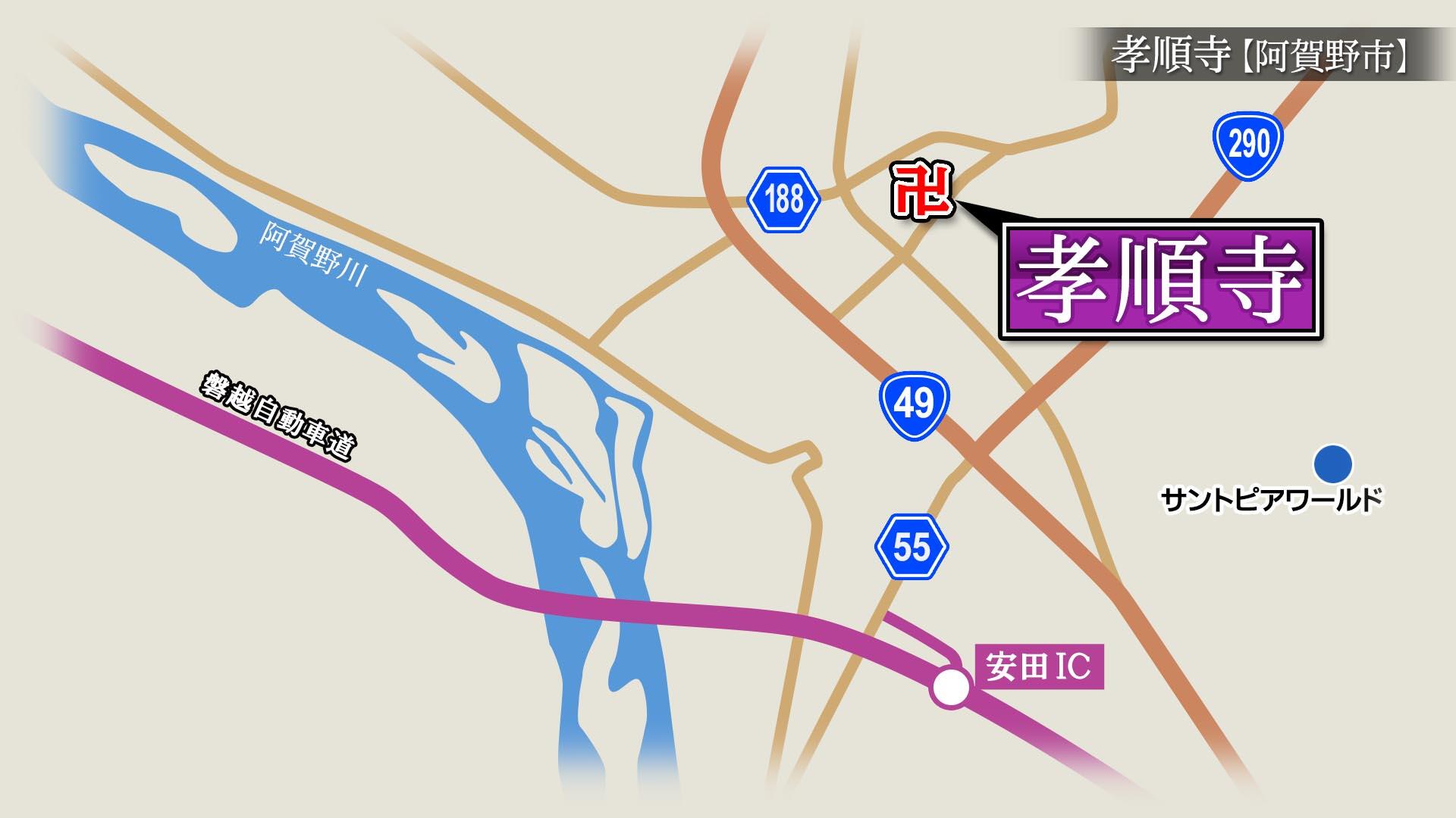 2025/12/26放送「孝順寺（こうじゅんじ）」