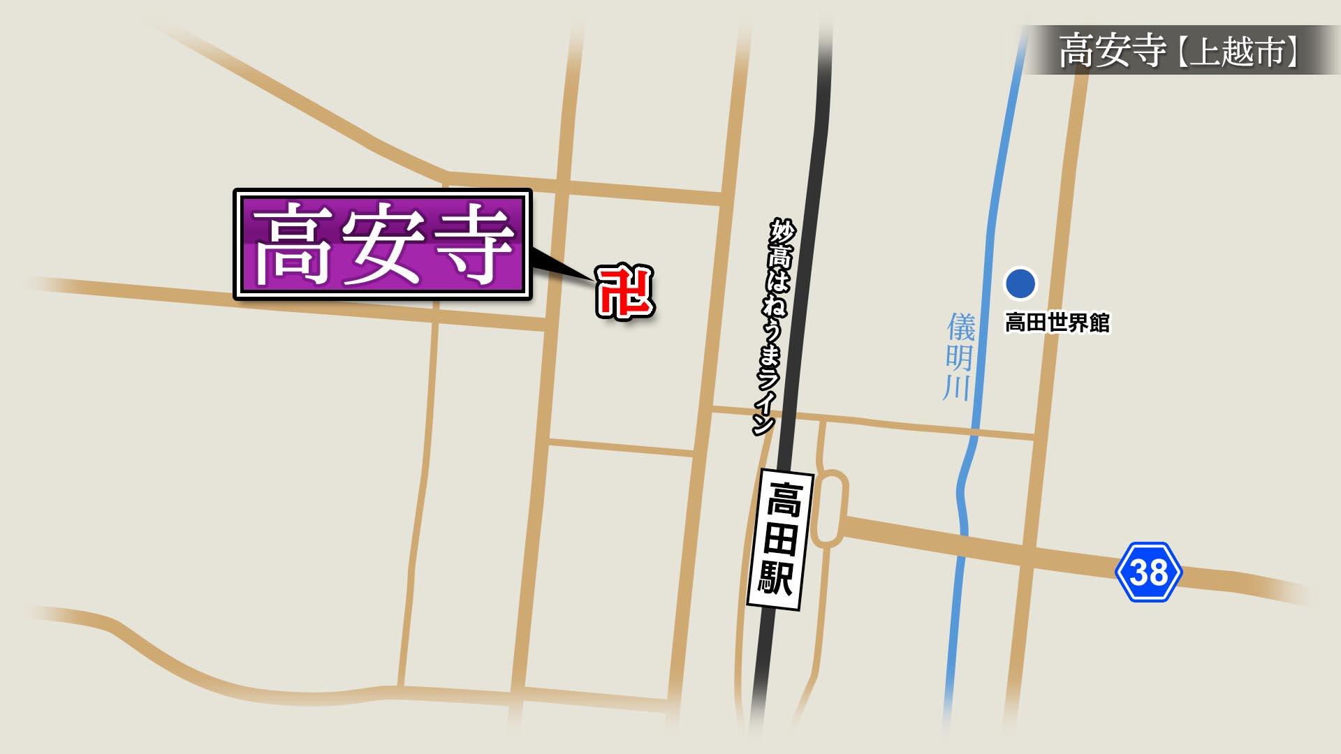 2026/1/23放送「高安寺（こうあんじ）」