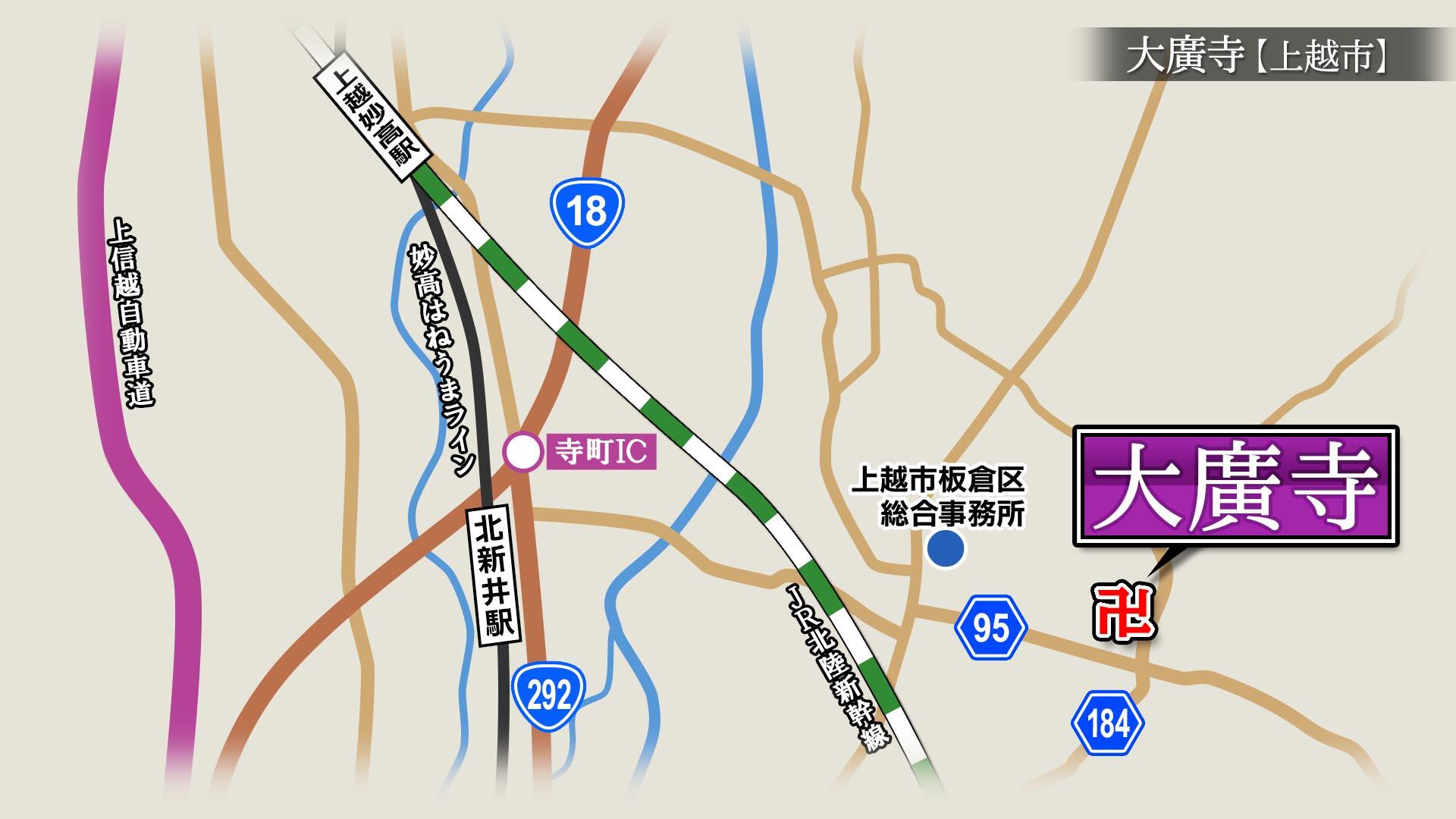 2026/1/30放送「大廣寺（だいこうじ）」